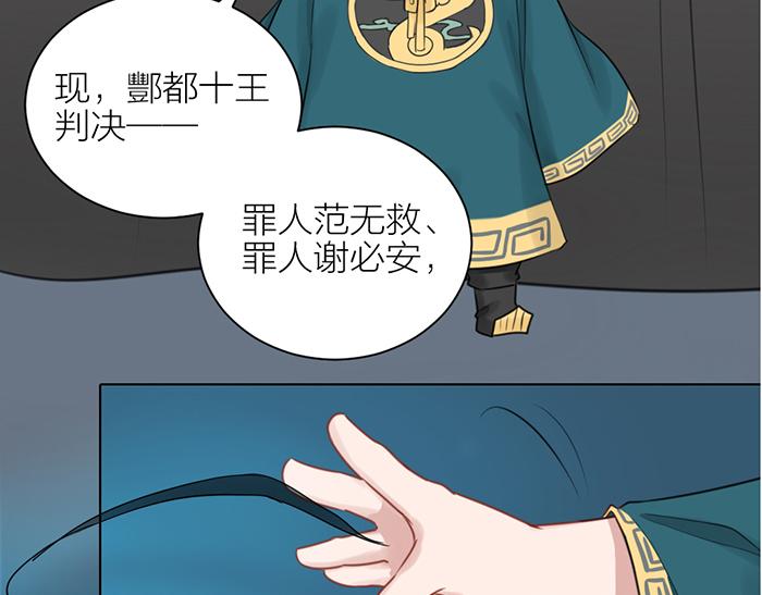 第2季完结话 同心同行(1/2)-第98话