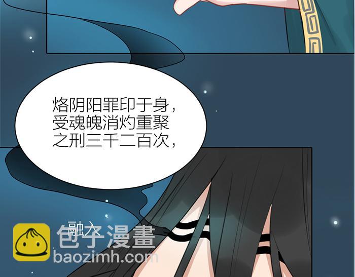 第2季完结话 同心同行(1/2)-第98话