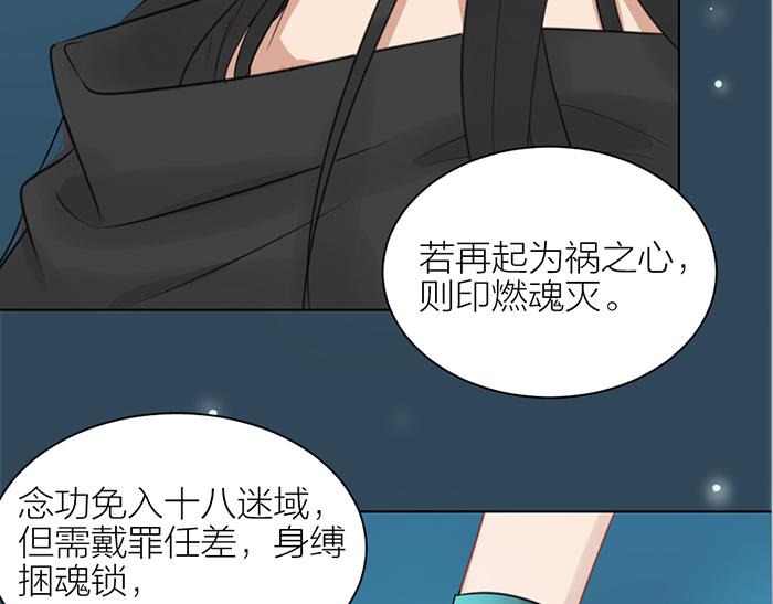 第2季完结话 同心同行(1/2)-第98话