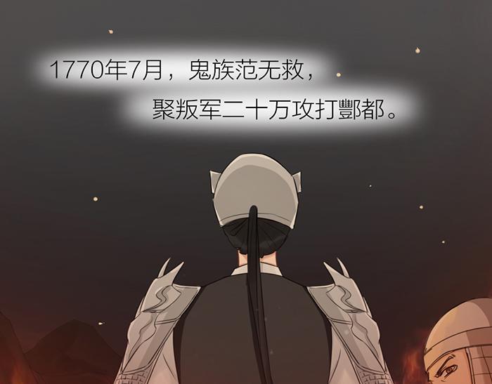 第2季完结话 同心同行(1/2)-第98话