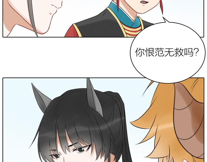 第2季完结话 同心同行(1/2)-第98话