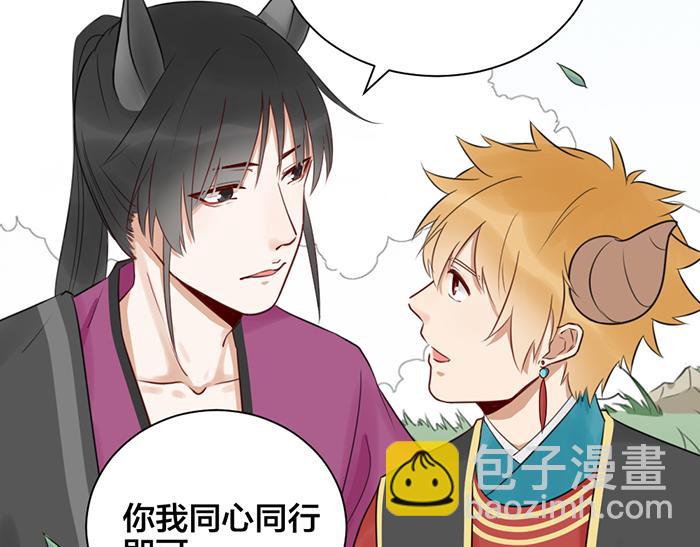 第2季完结话 同心同行(1/2)-第98话