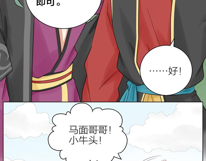 第2季完结话 同心同行(1/2)-第98话