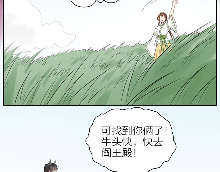 第2季完结话 同心同行(1/2)-第98话