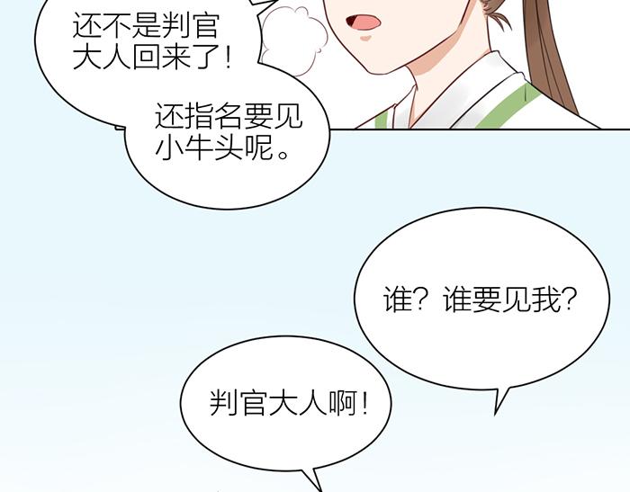 第2季完结话 同心同行(1/2)-第98话