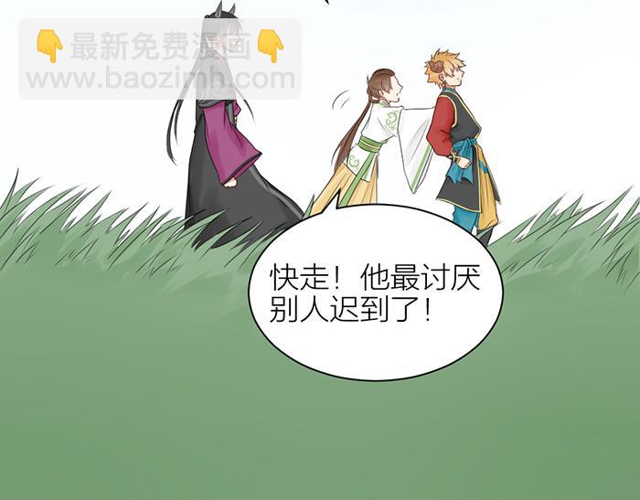 第2季完结话 同心同行(1/2)-第98话