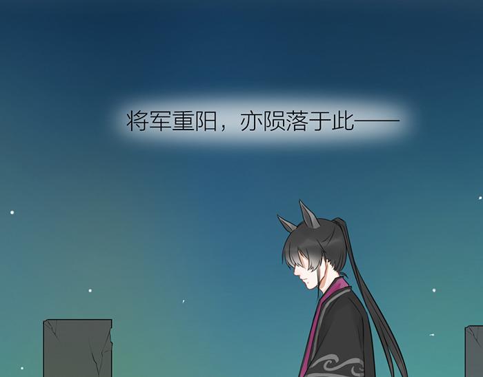 第2季完结话 同心同行(1/2)-第98话