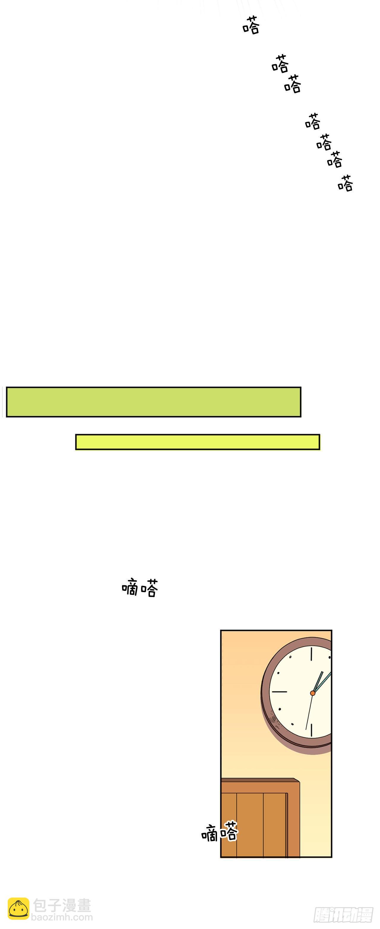 1.投简历-第2话