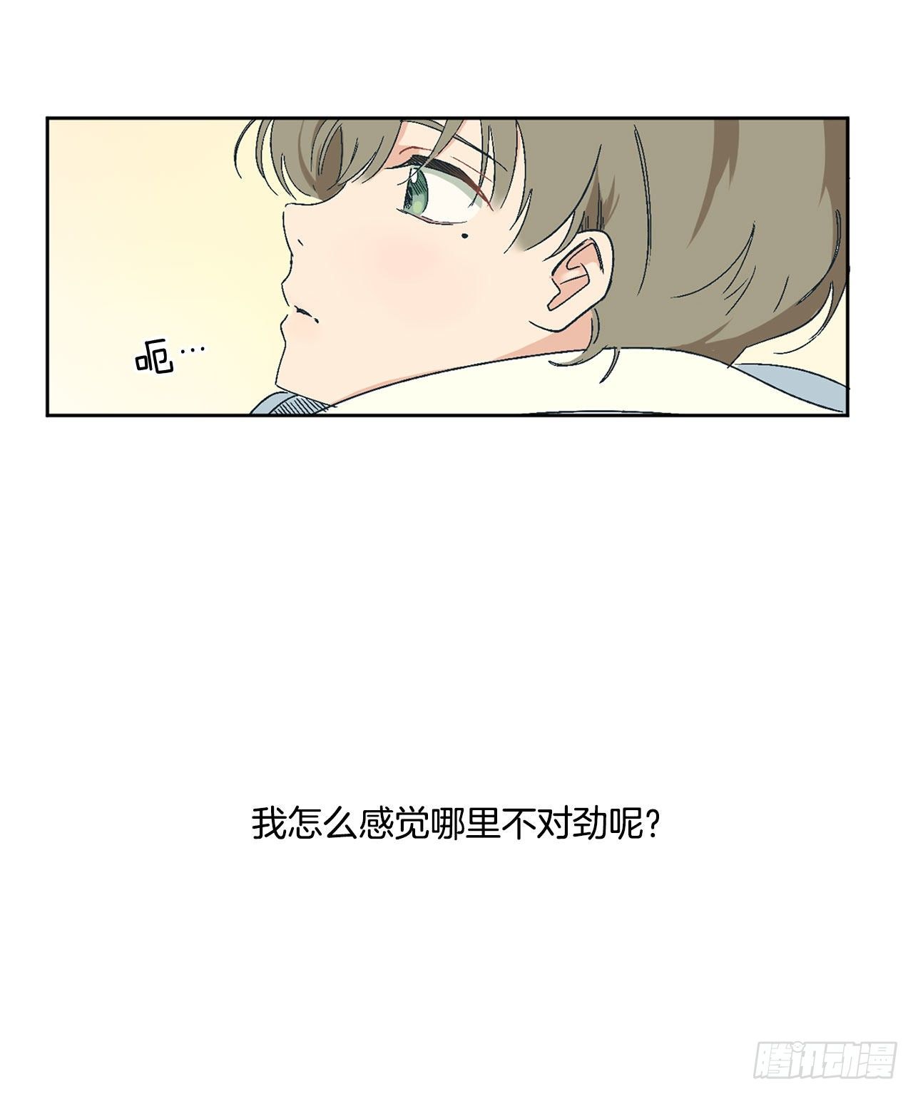 1.投简历-第2话