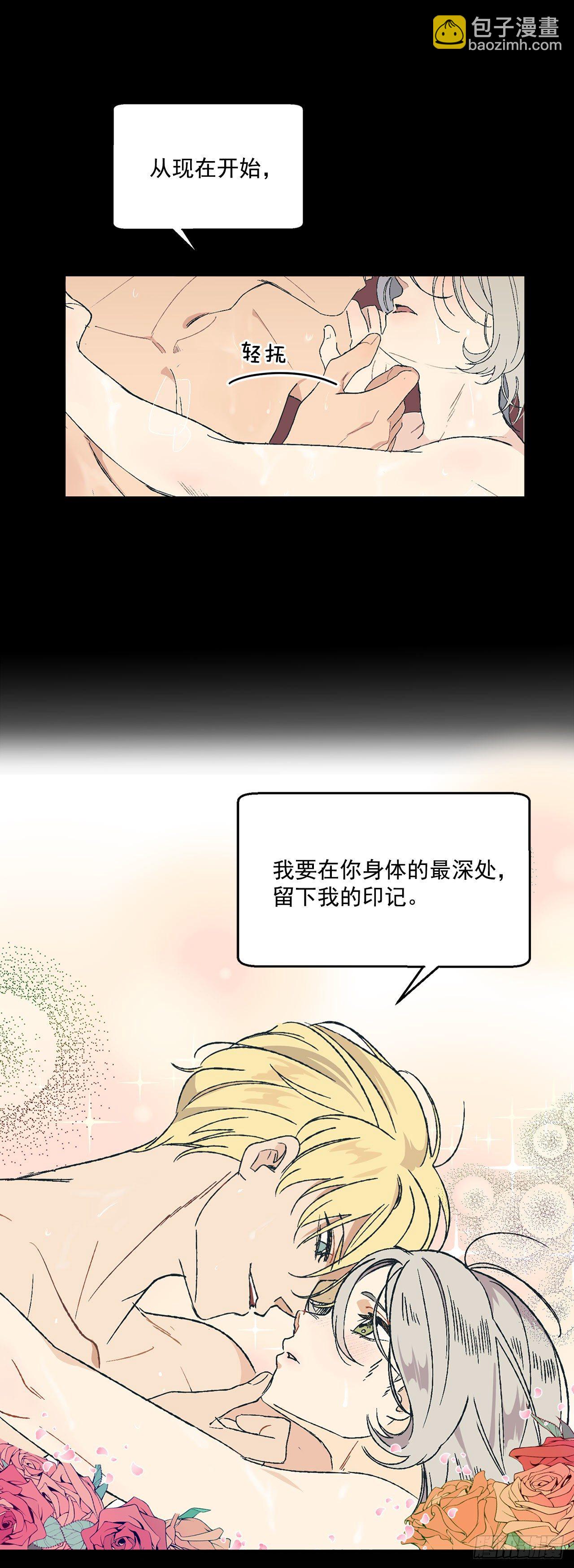 1.投简历-第2话