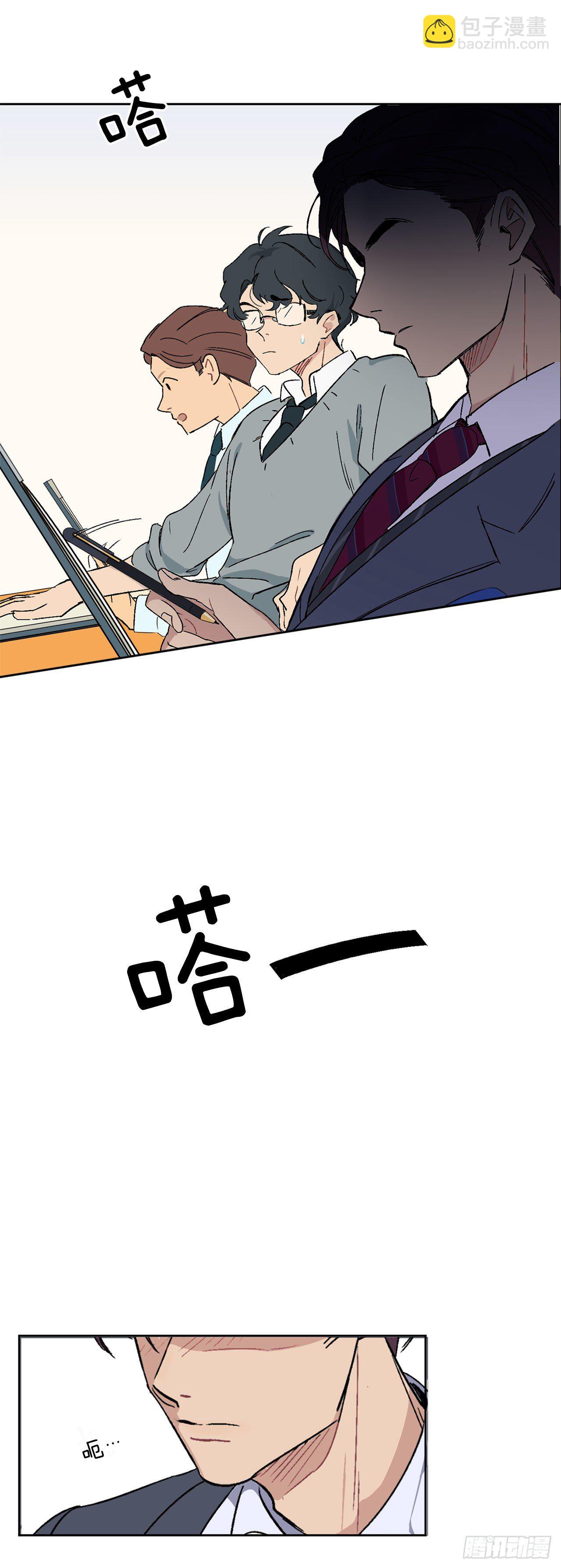 1.投简历-第2话