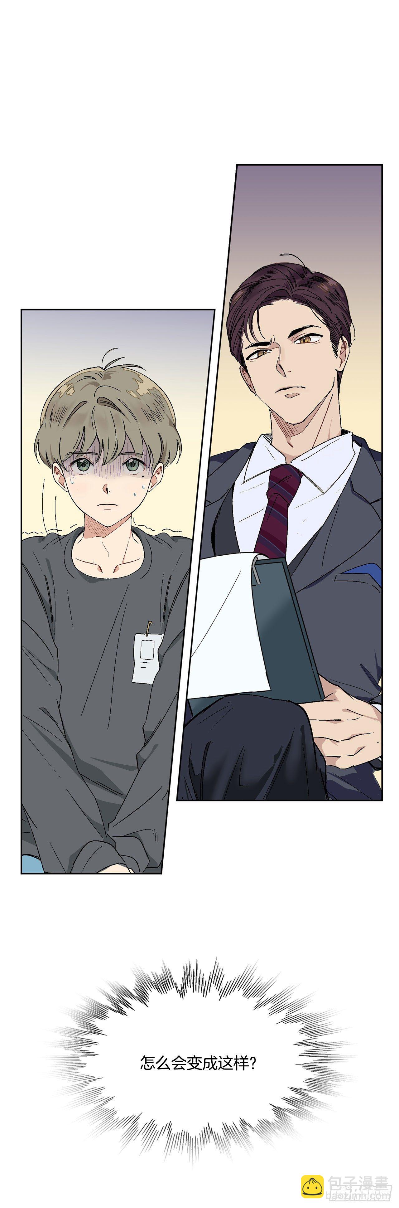 1.投简历-第2话