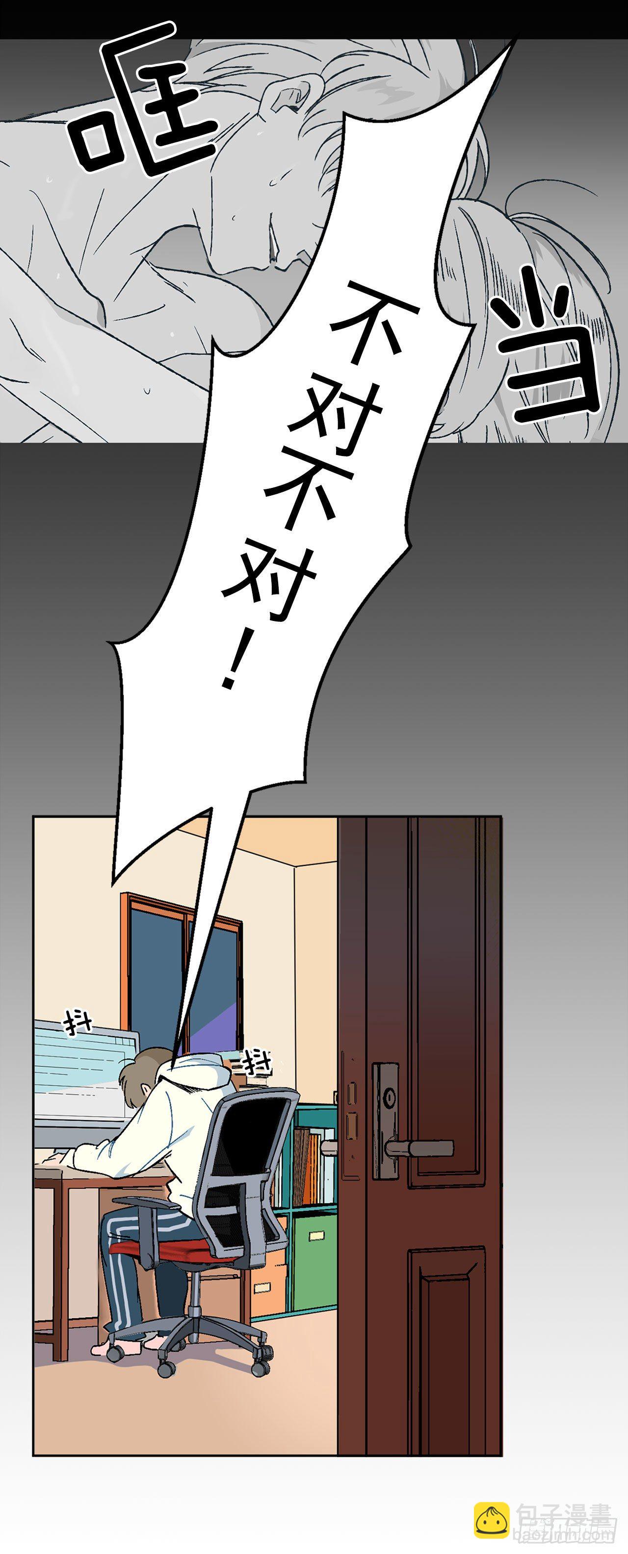 1.投简历-第2话