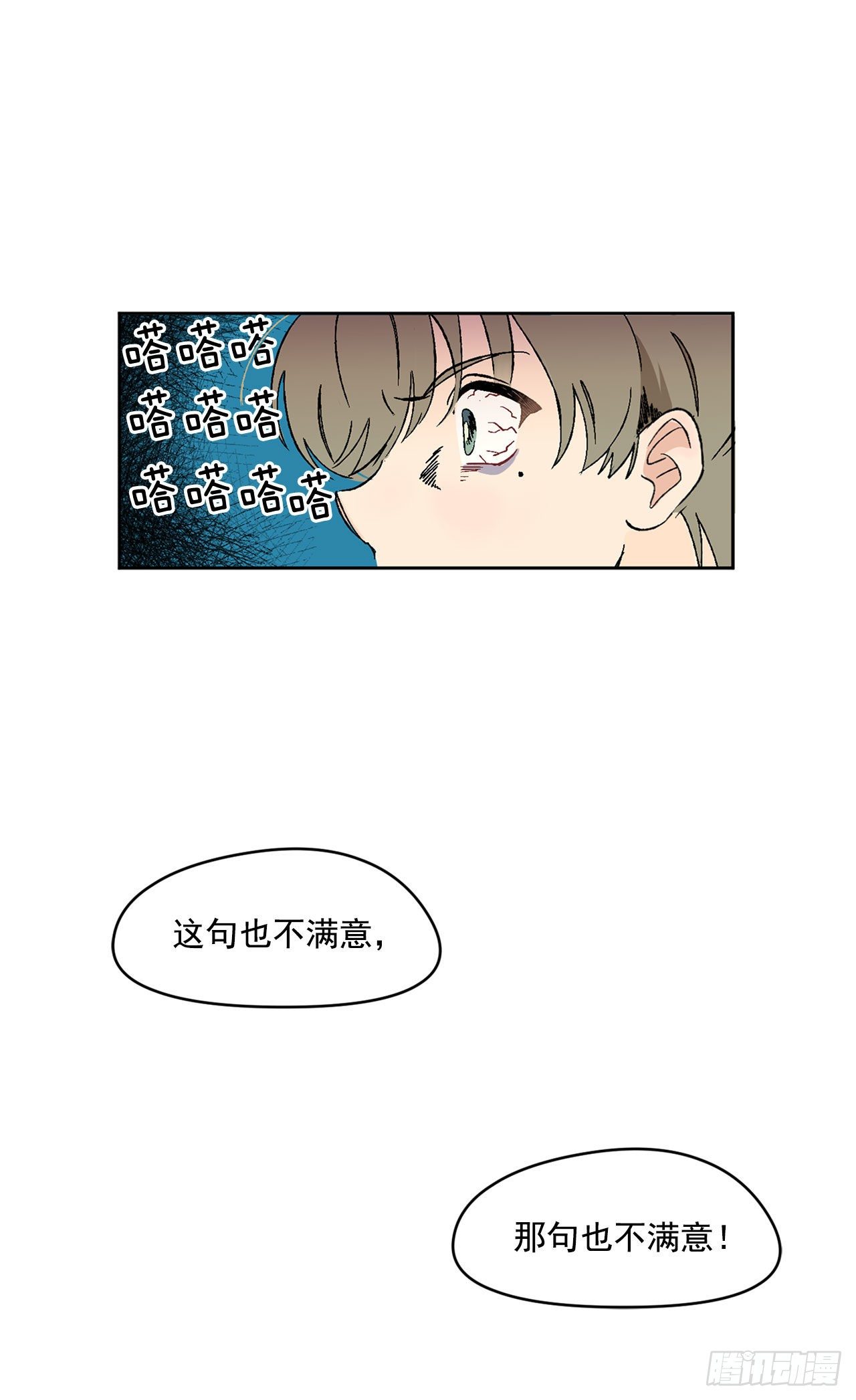 1.投简历-第2话