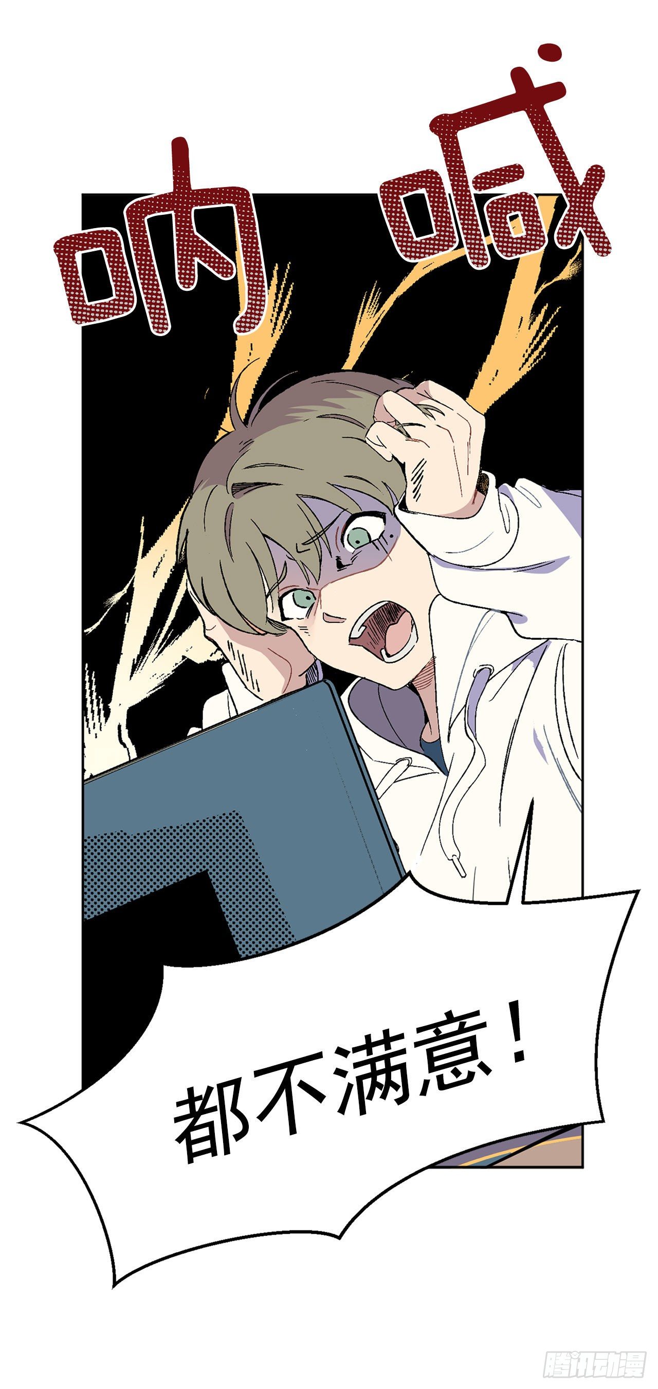 1.投简历-第2话