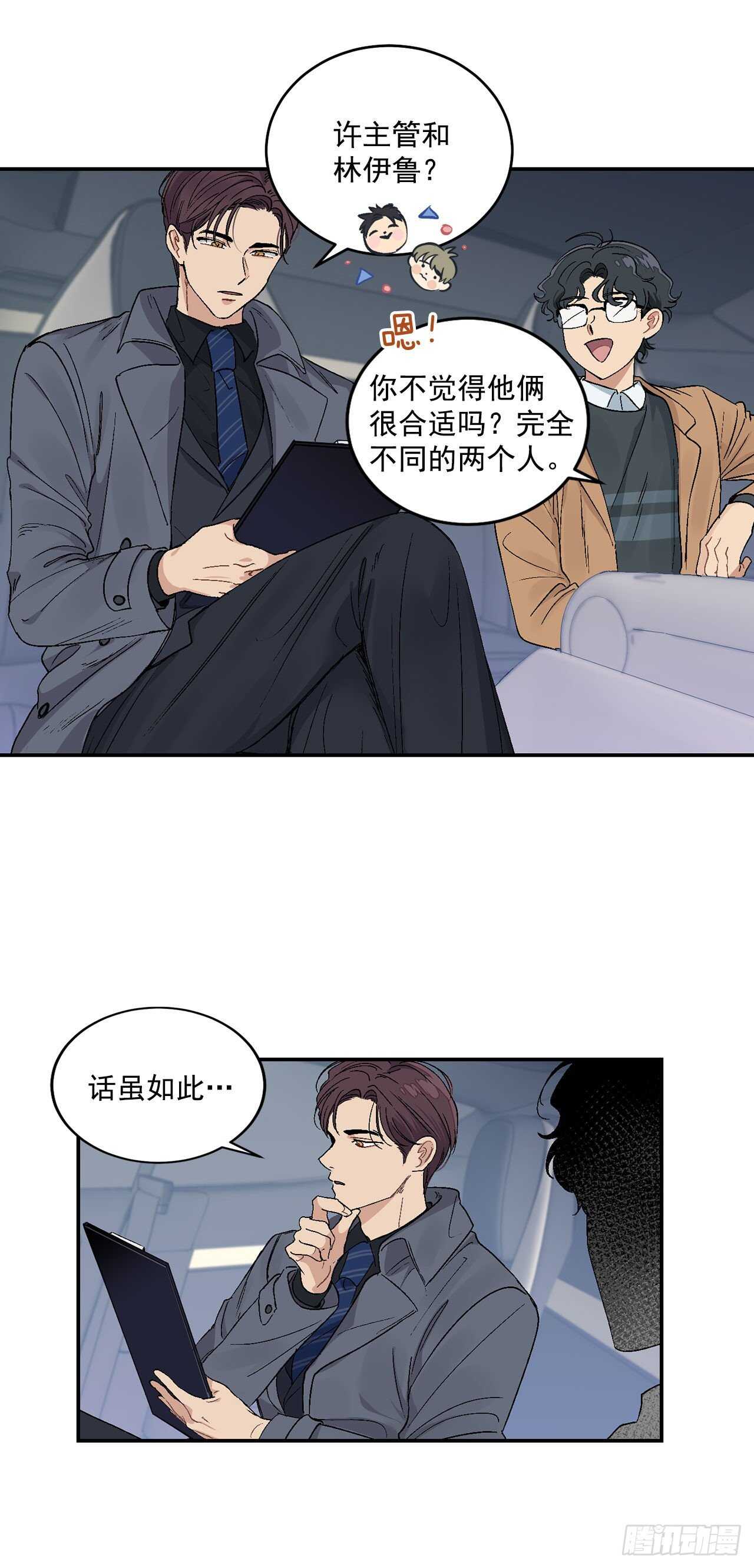 11.实战业务-第12话