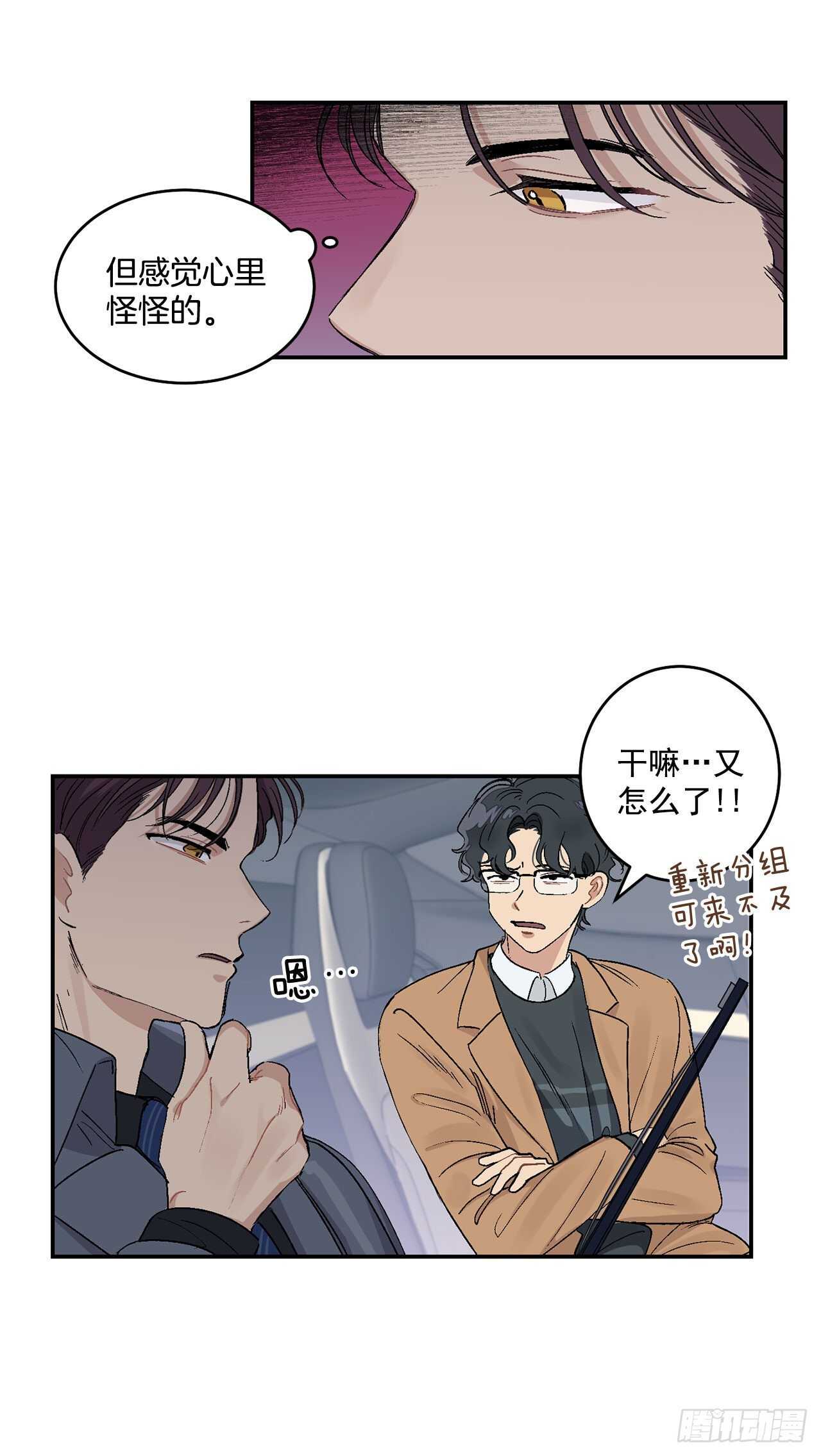 11.实战业务-第12话