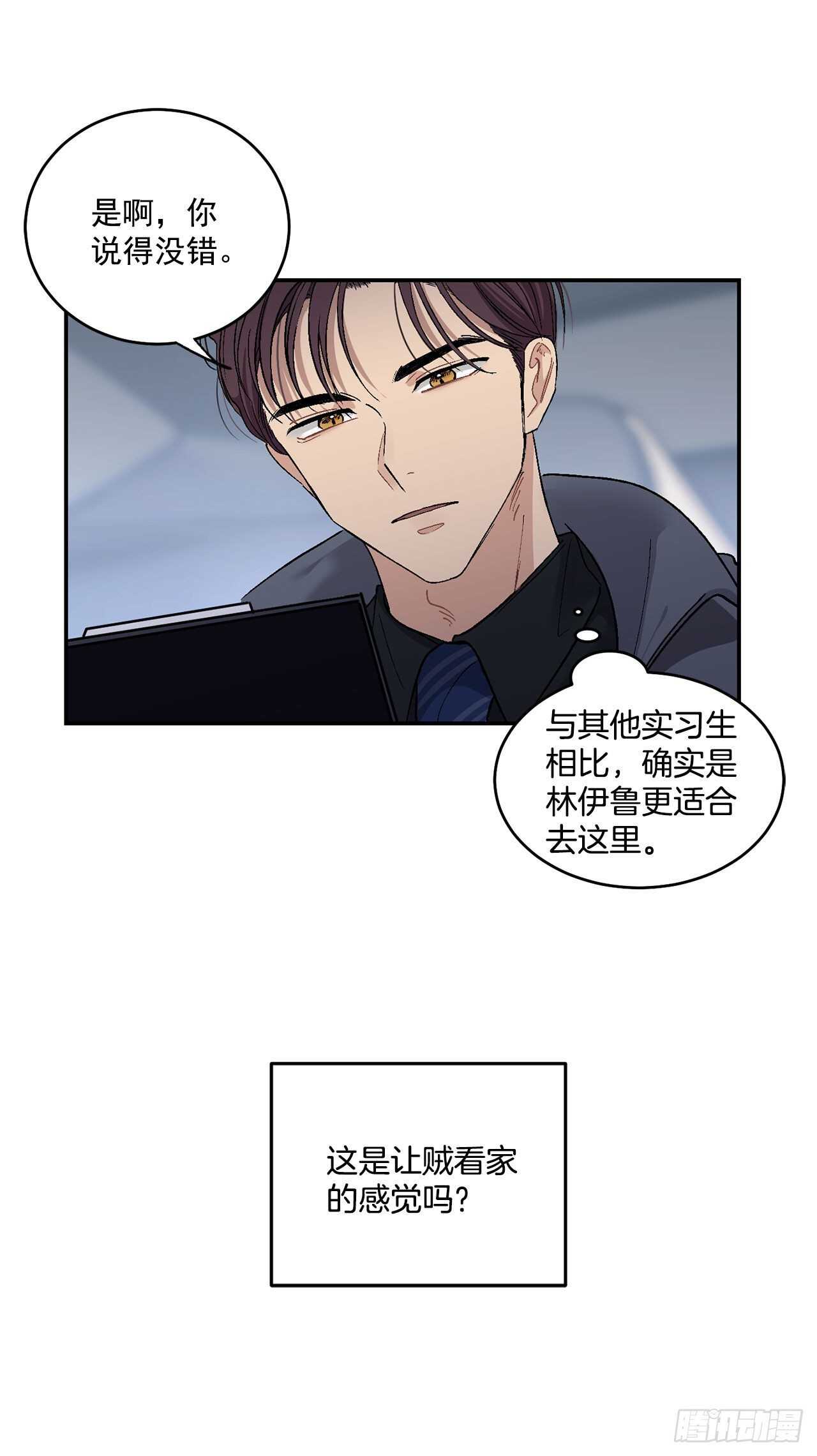 11.实战业务-第12话