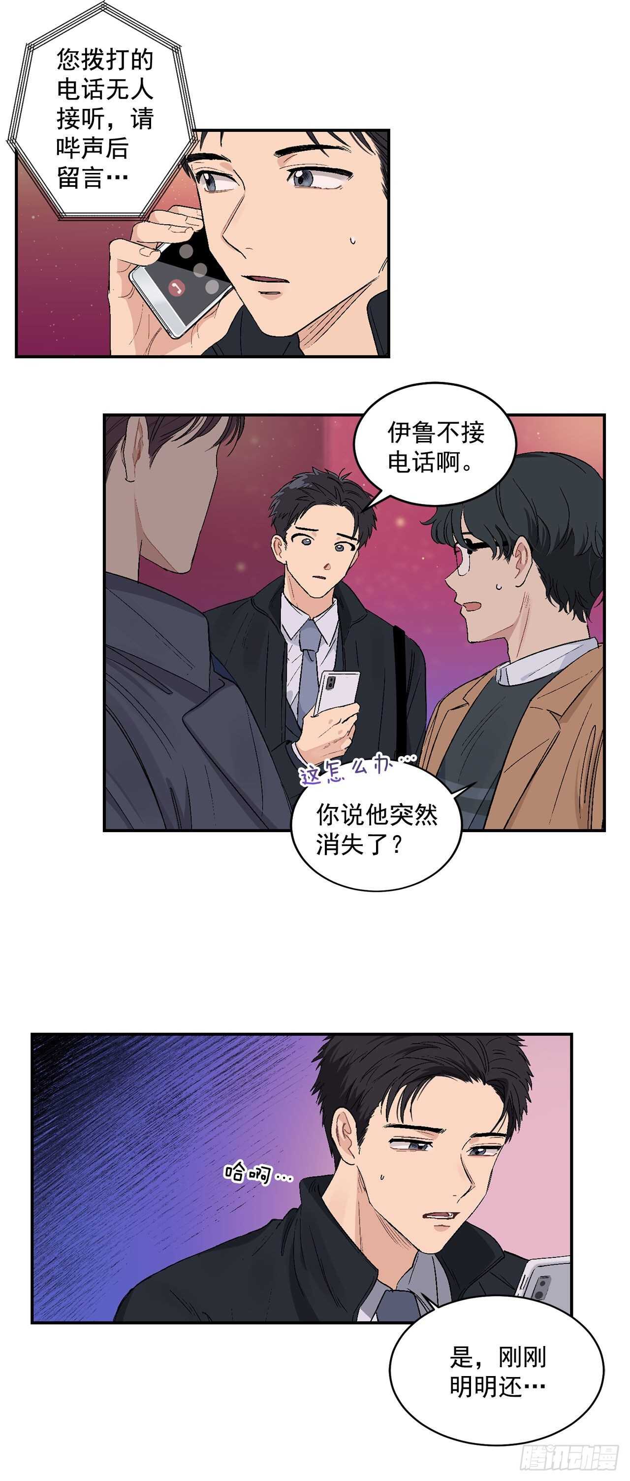 11.实战业务-第12话
