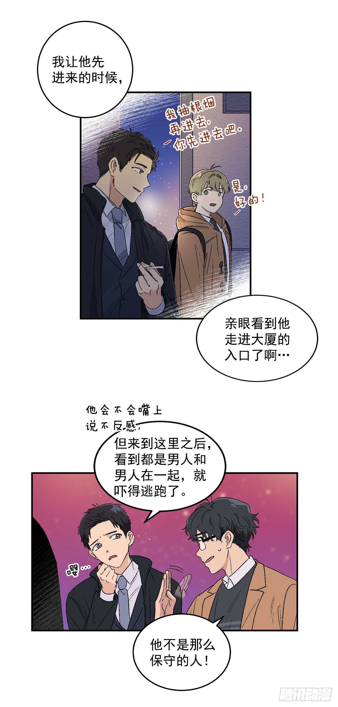 11.实战业务-第12话
