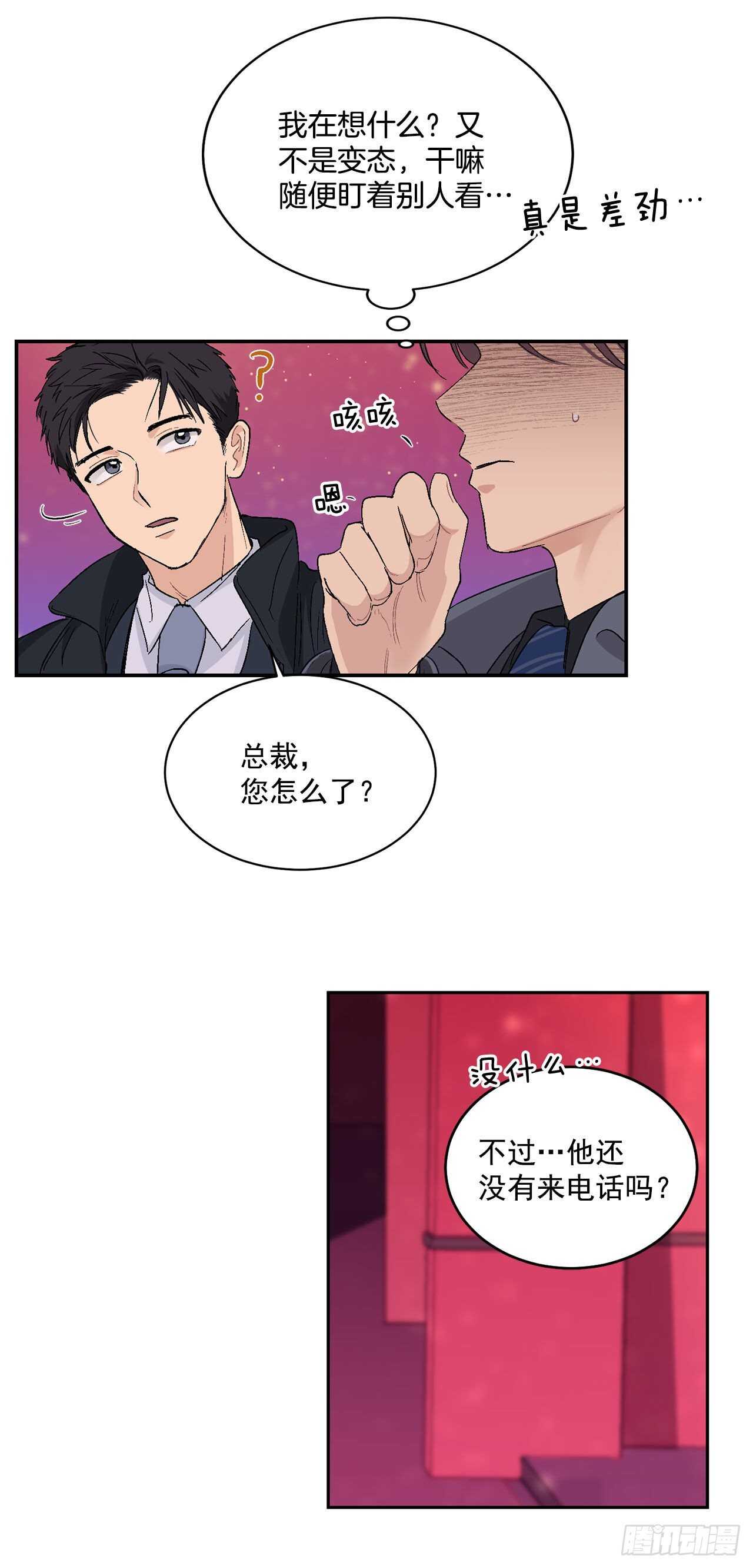 11.实战业务-第12话