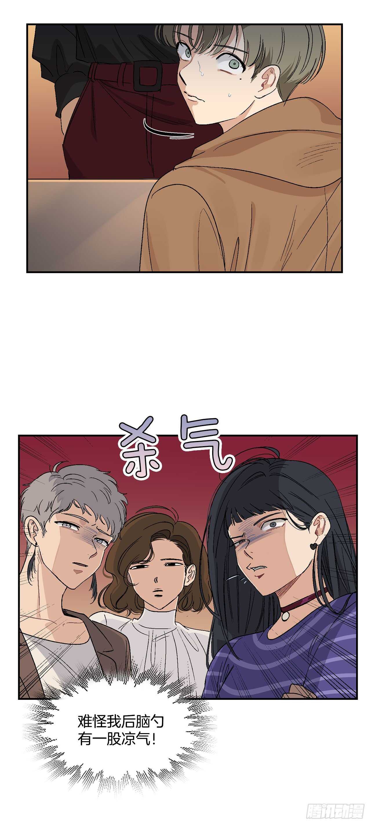 11.实战业务-第12话