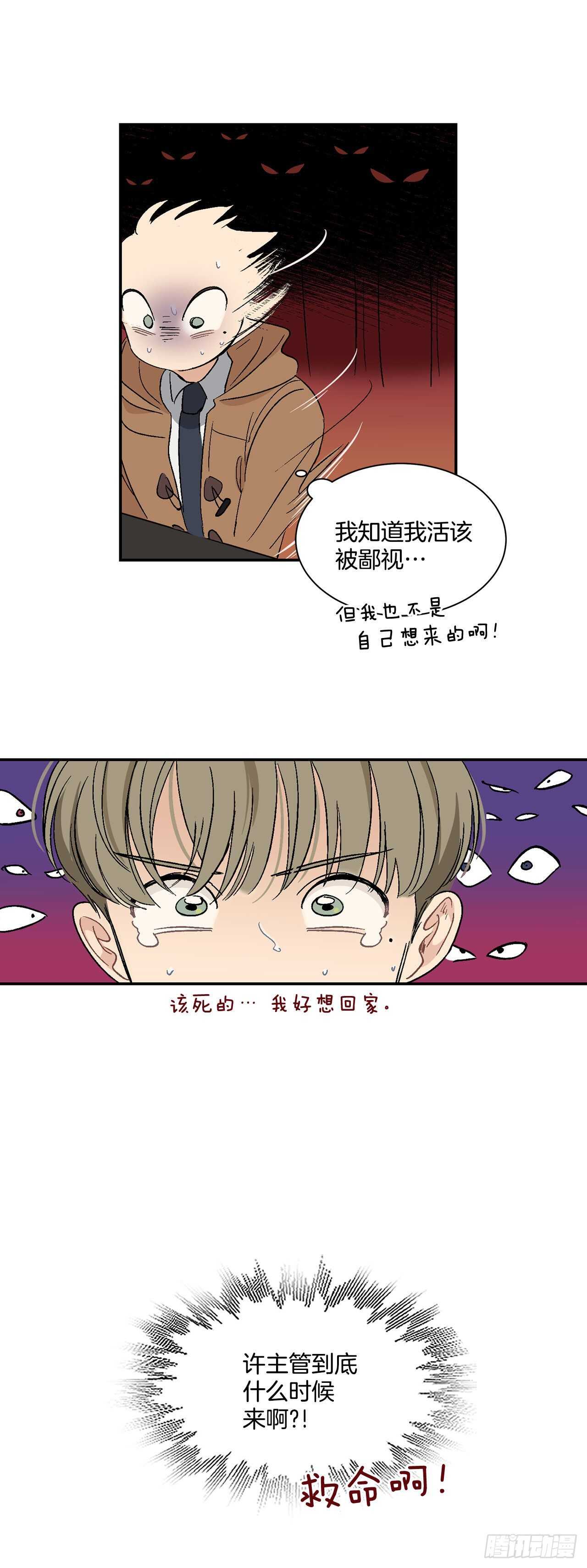 11.实战业务-第12话