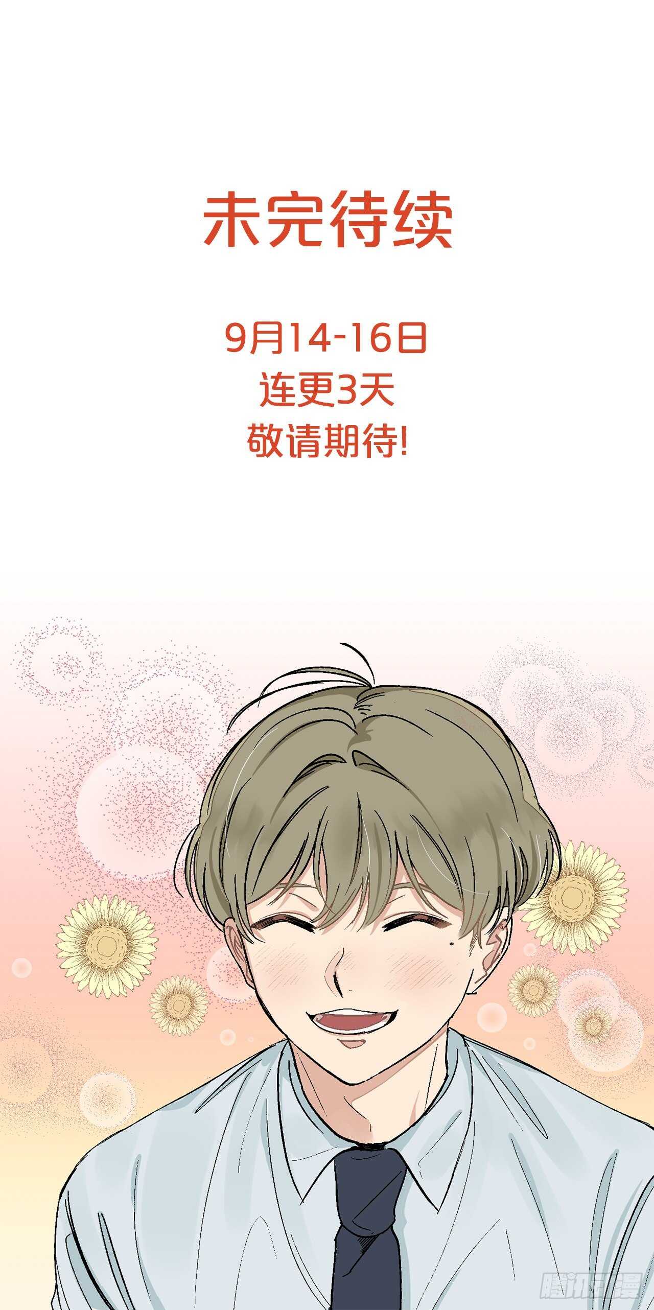 11.实战业务-第12话