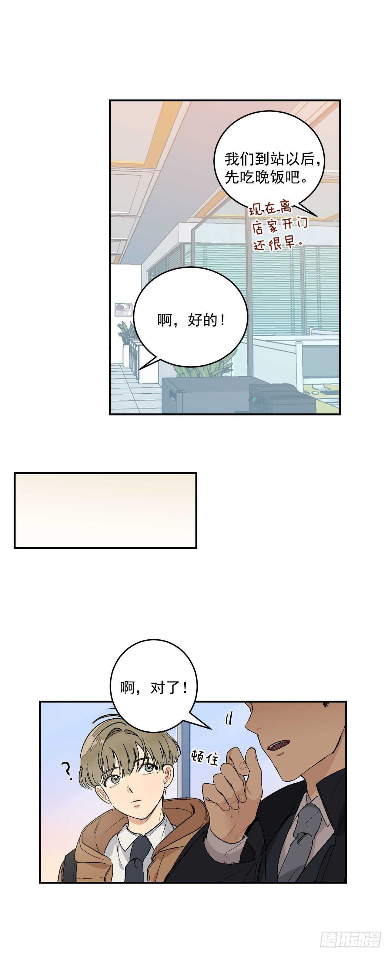 11.实战业务-第12话
