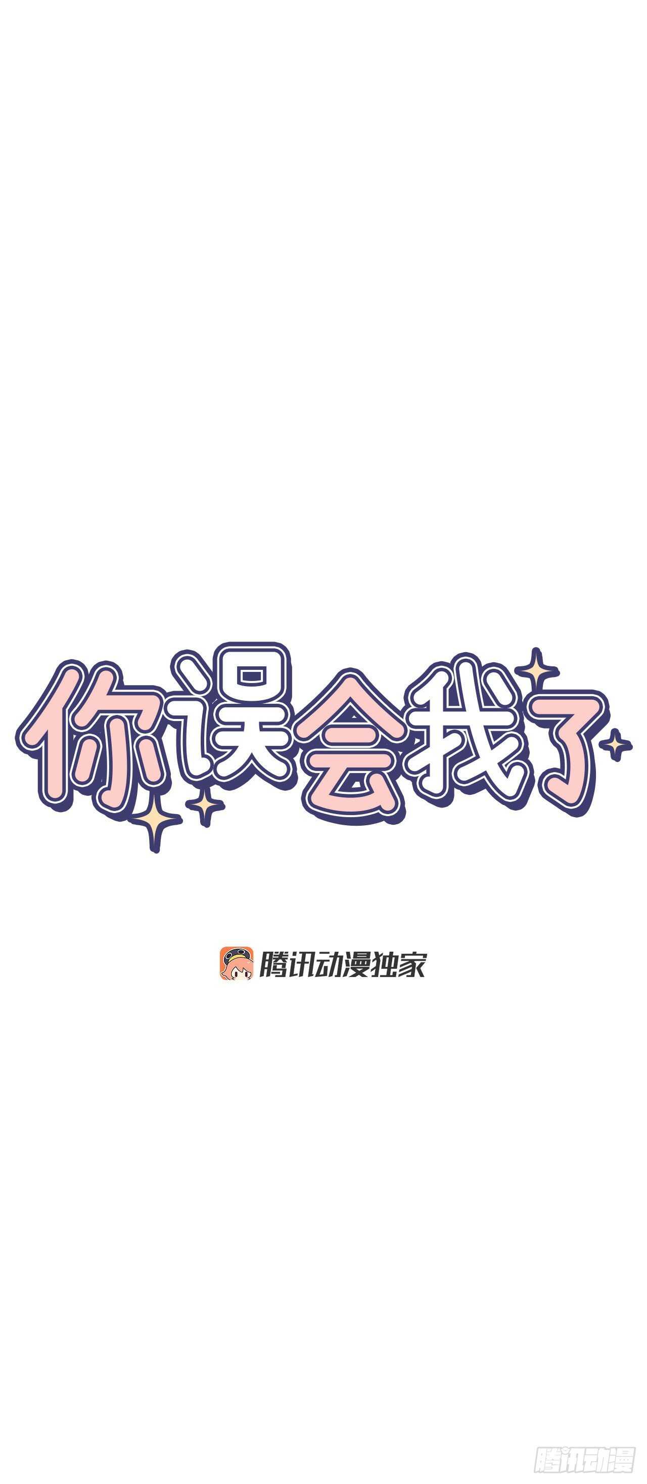11.实战业务-第12话