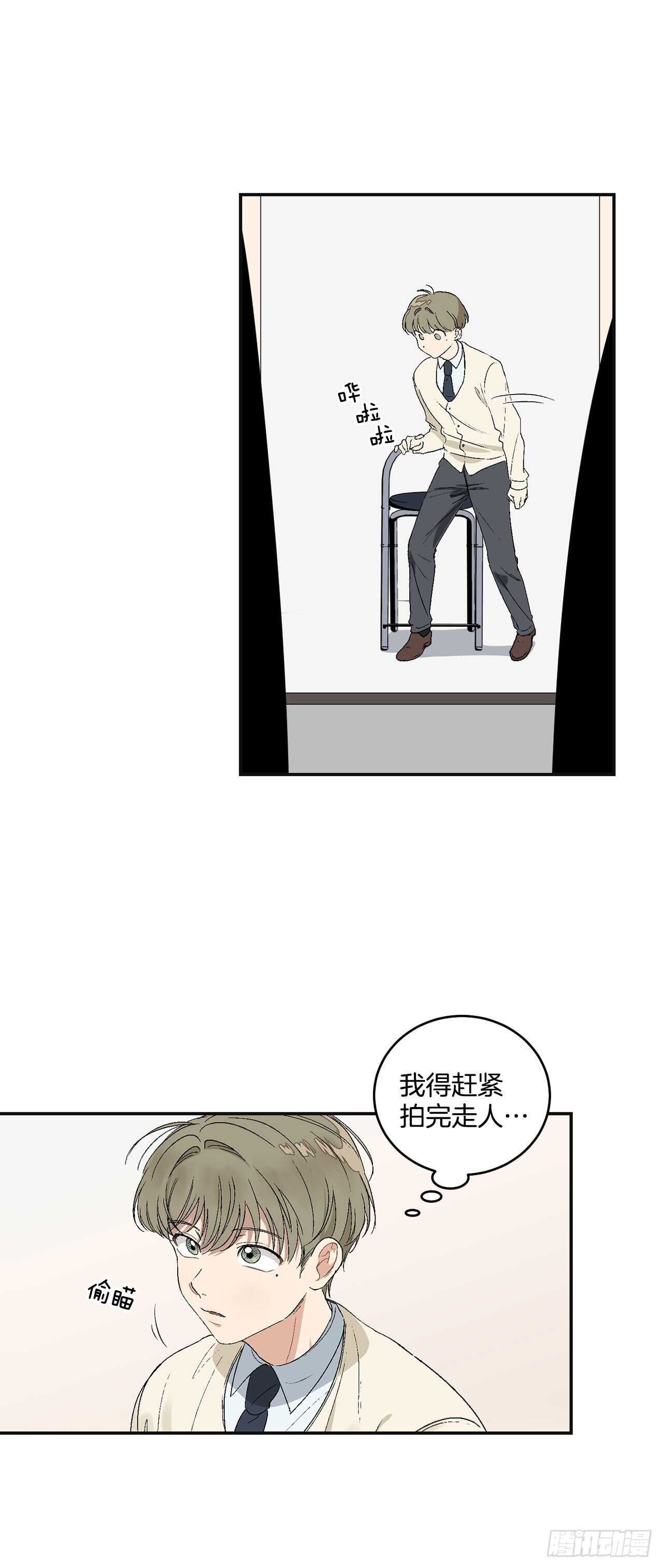 13.总裁欺负我-第14话