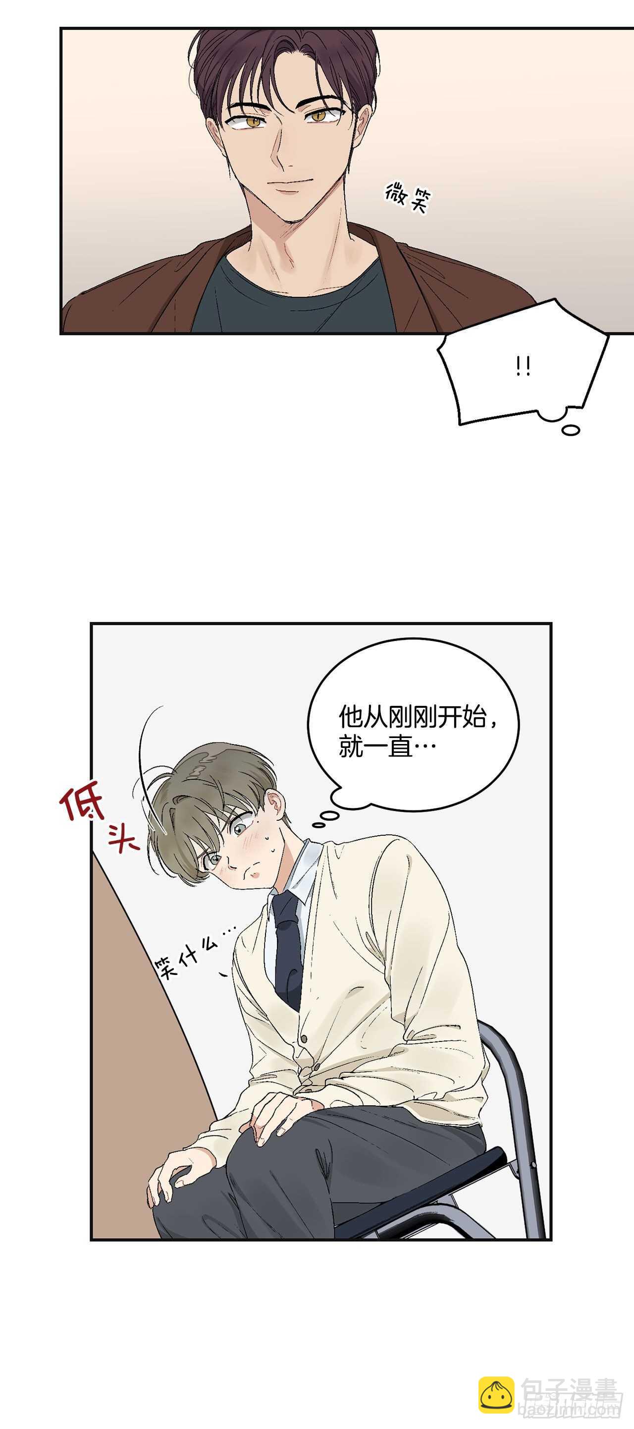 13.总裁欺负我-第14话