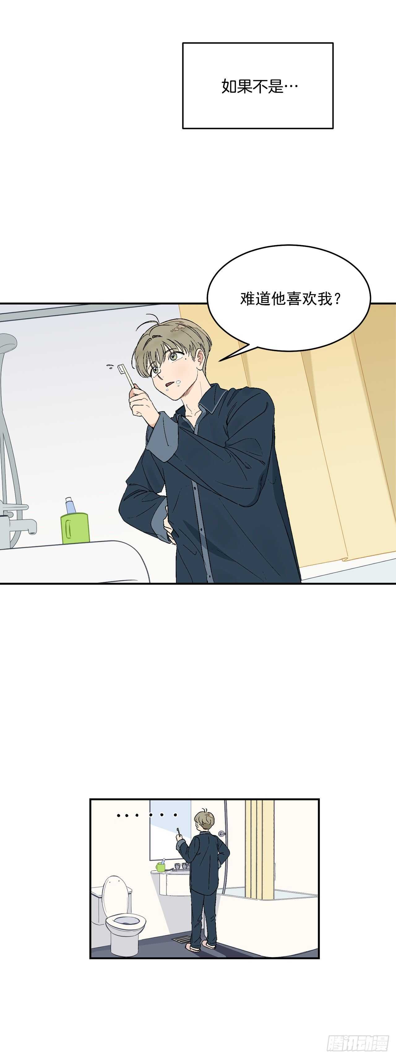 15.晕倒在会议室-第16话