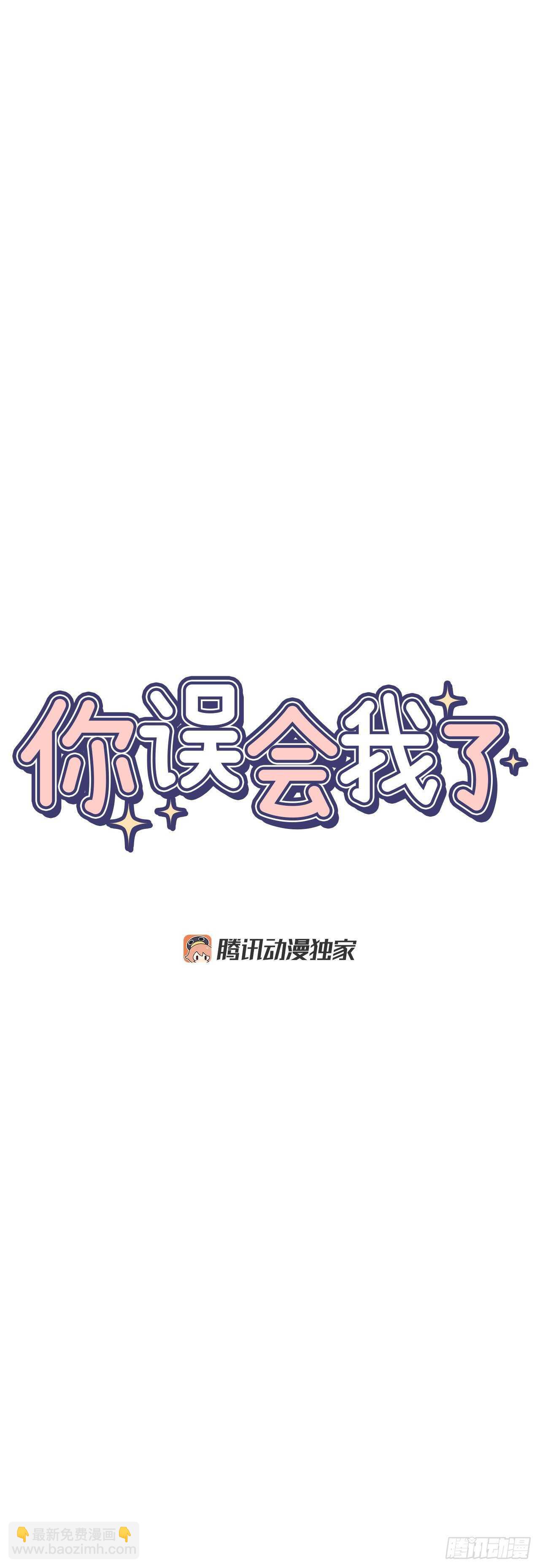 15.晕倒在会议室-第16话