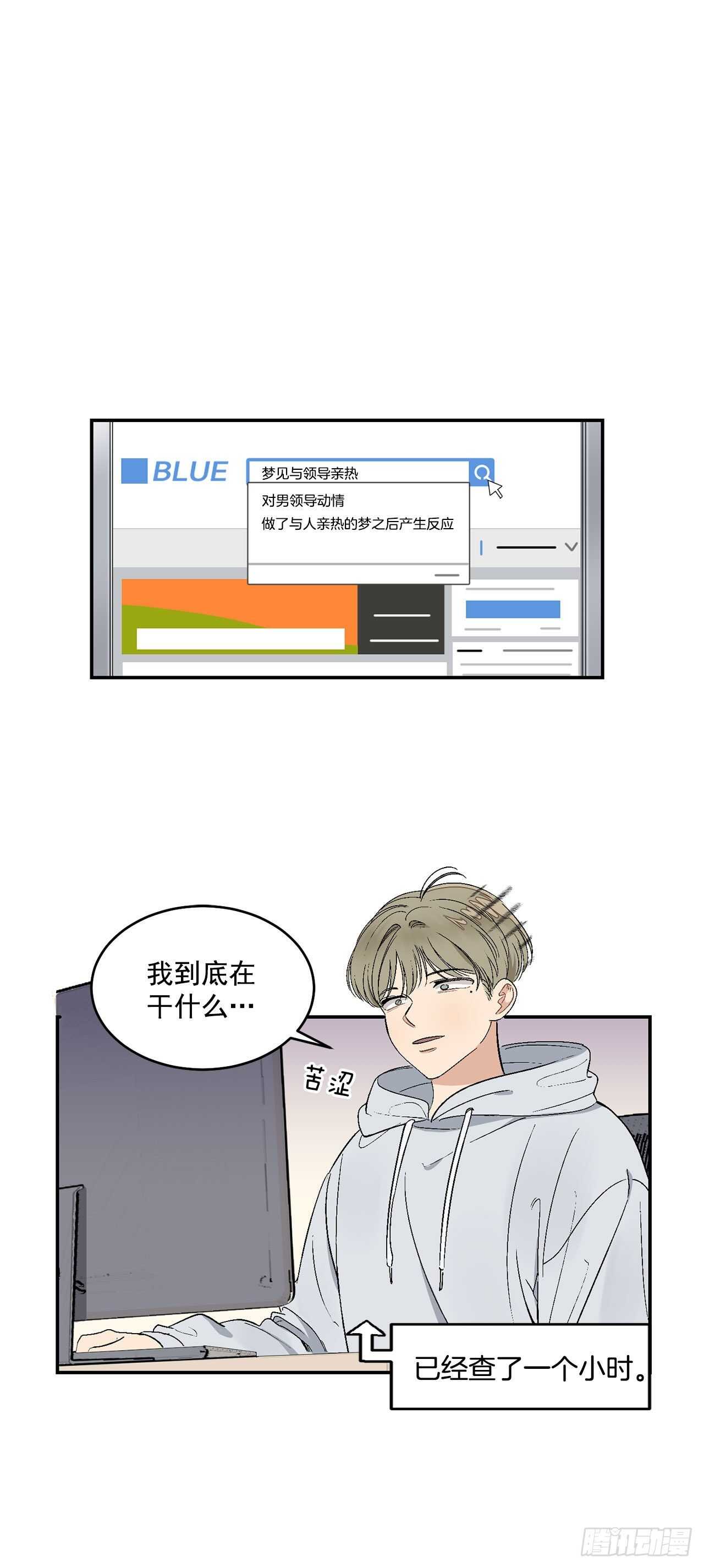 17.美丽的海景-第18话