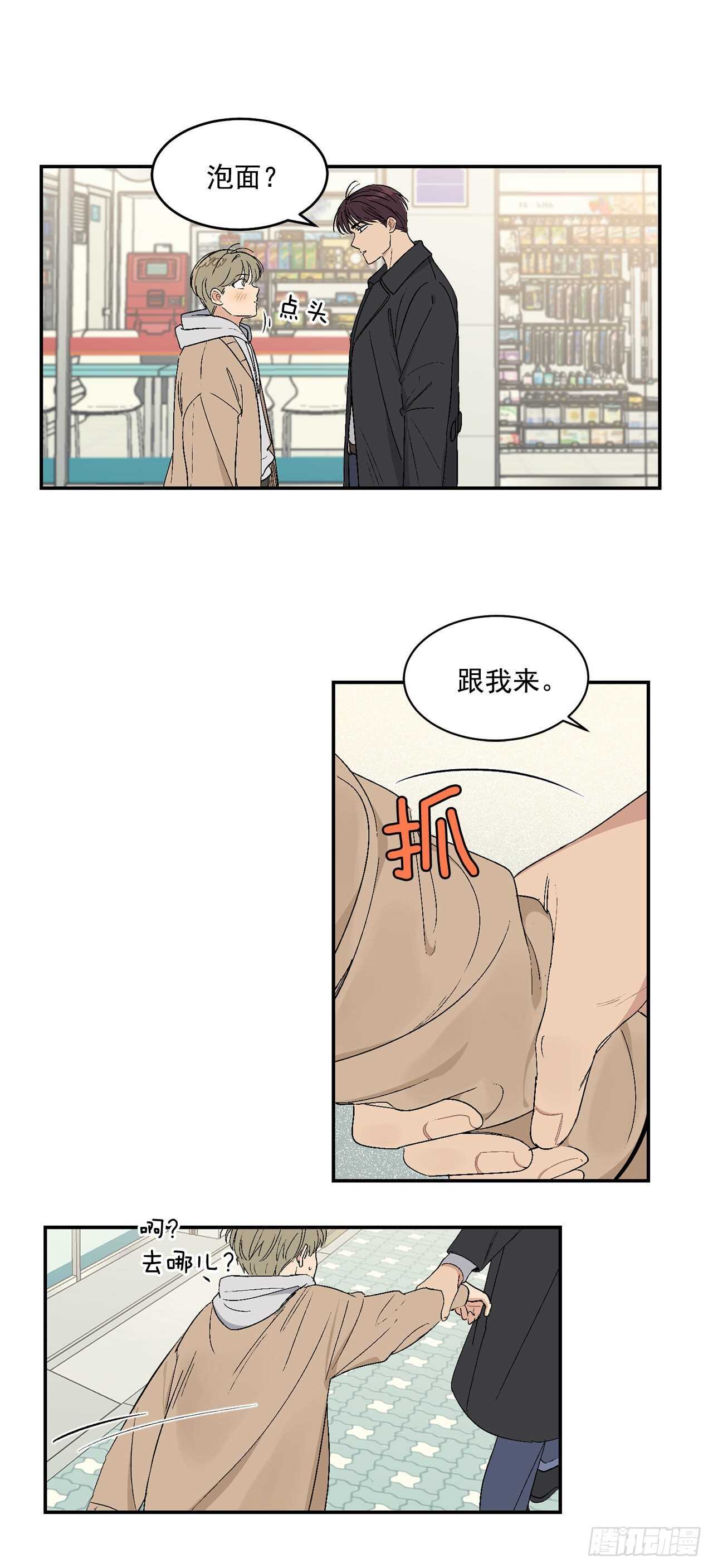 17.美丽的海景-第18话