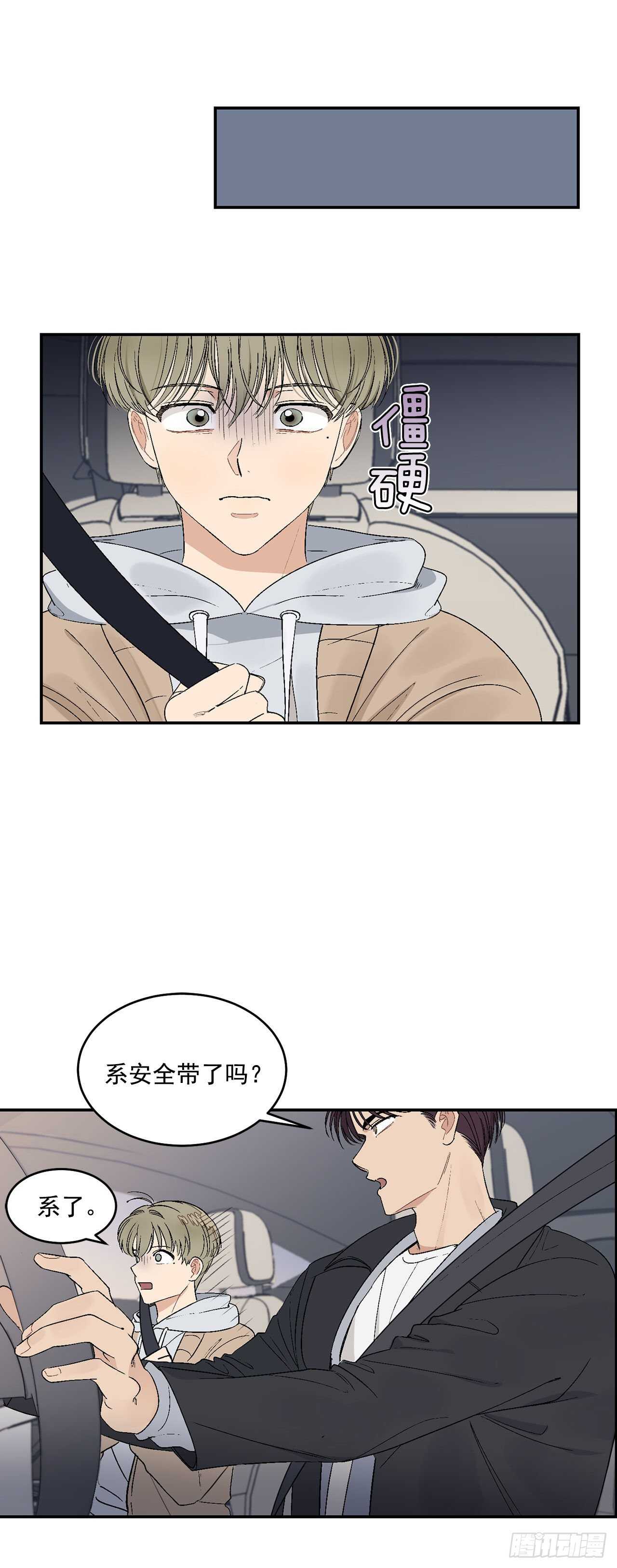 17.美丽的海景-第18话