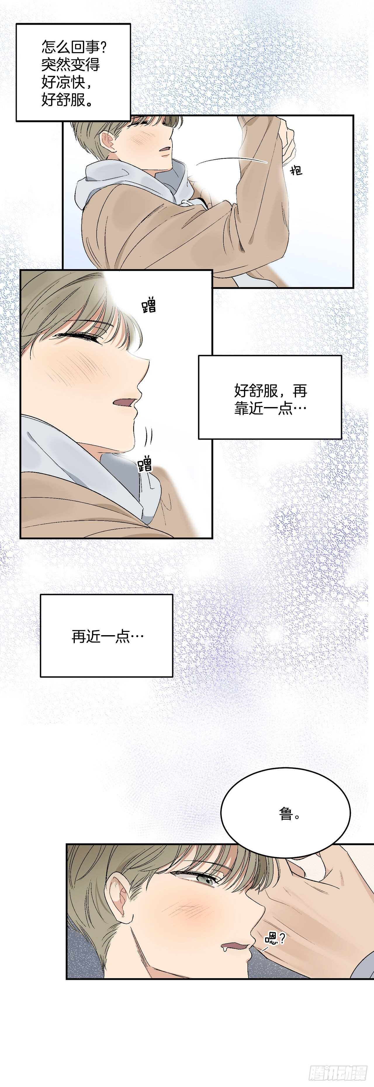 17.美丽的海景-第18话