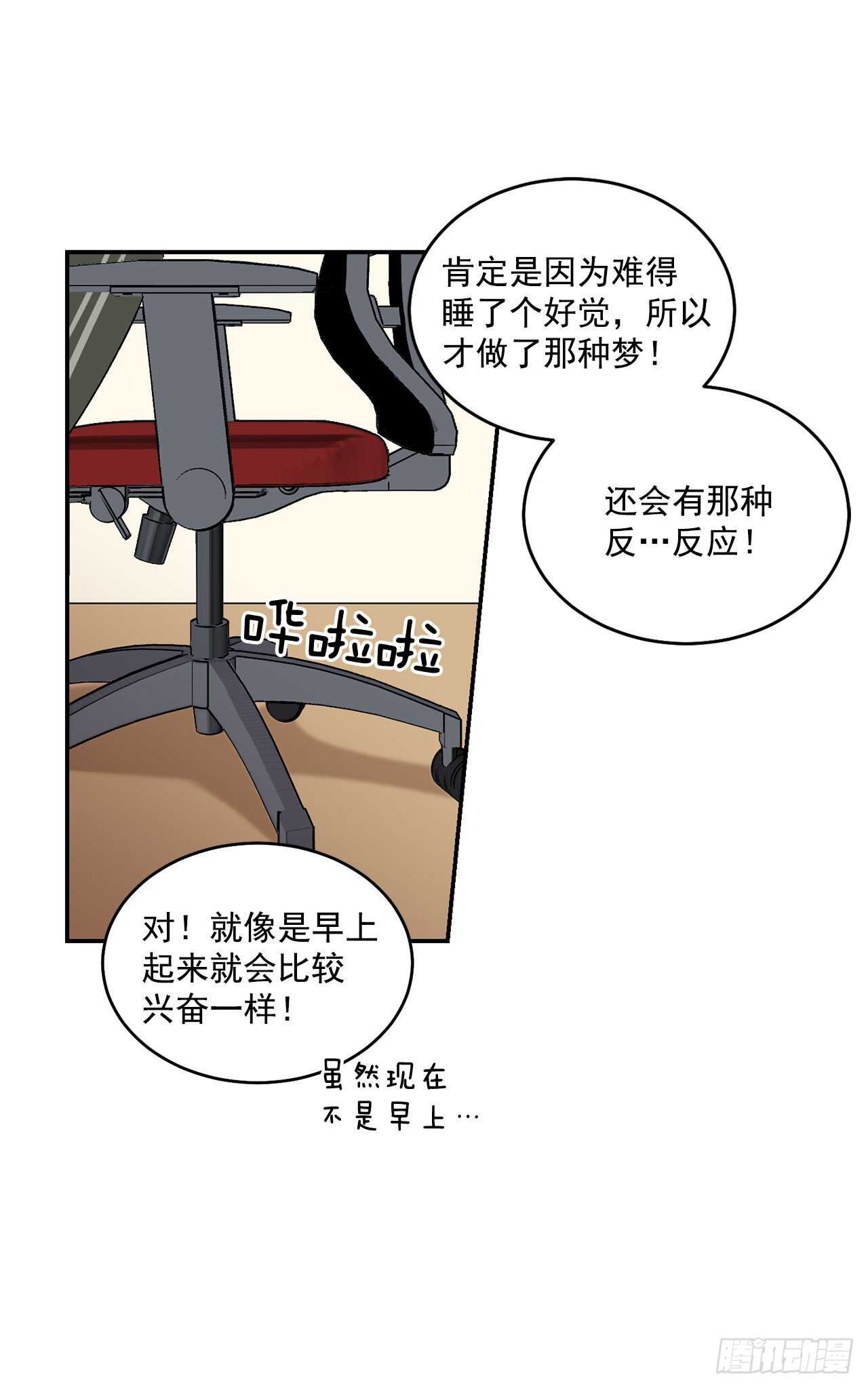 17.美丽的海景-第18话