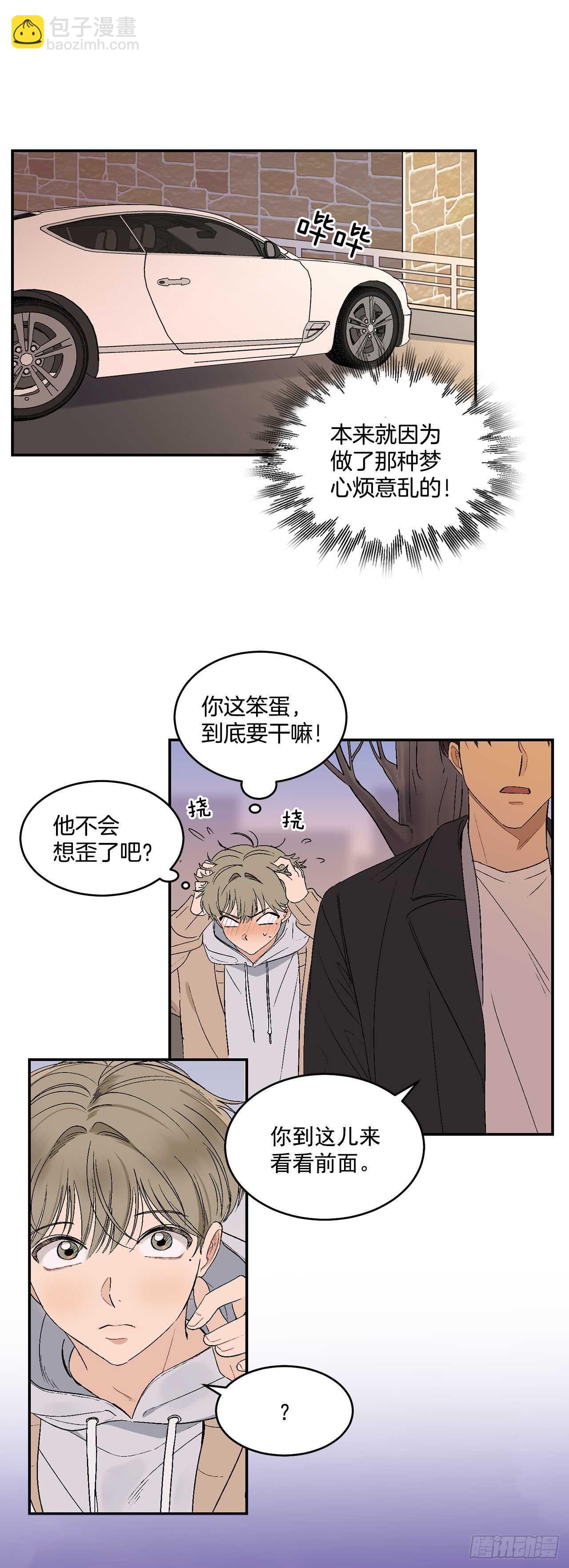 17.美丽的海景-第18话