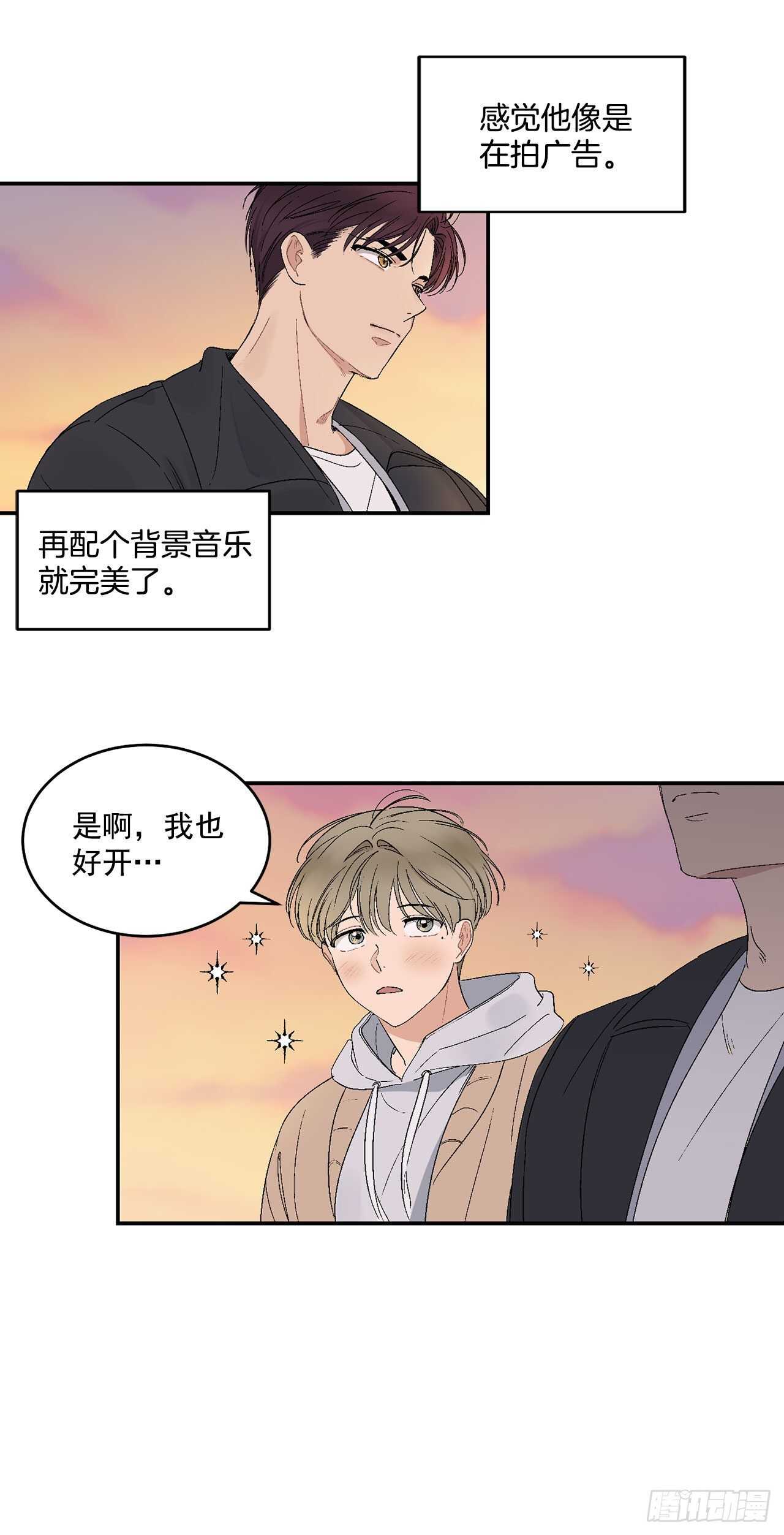 17.美丽的海景-第18话