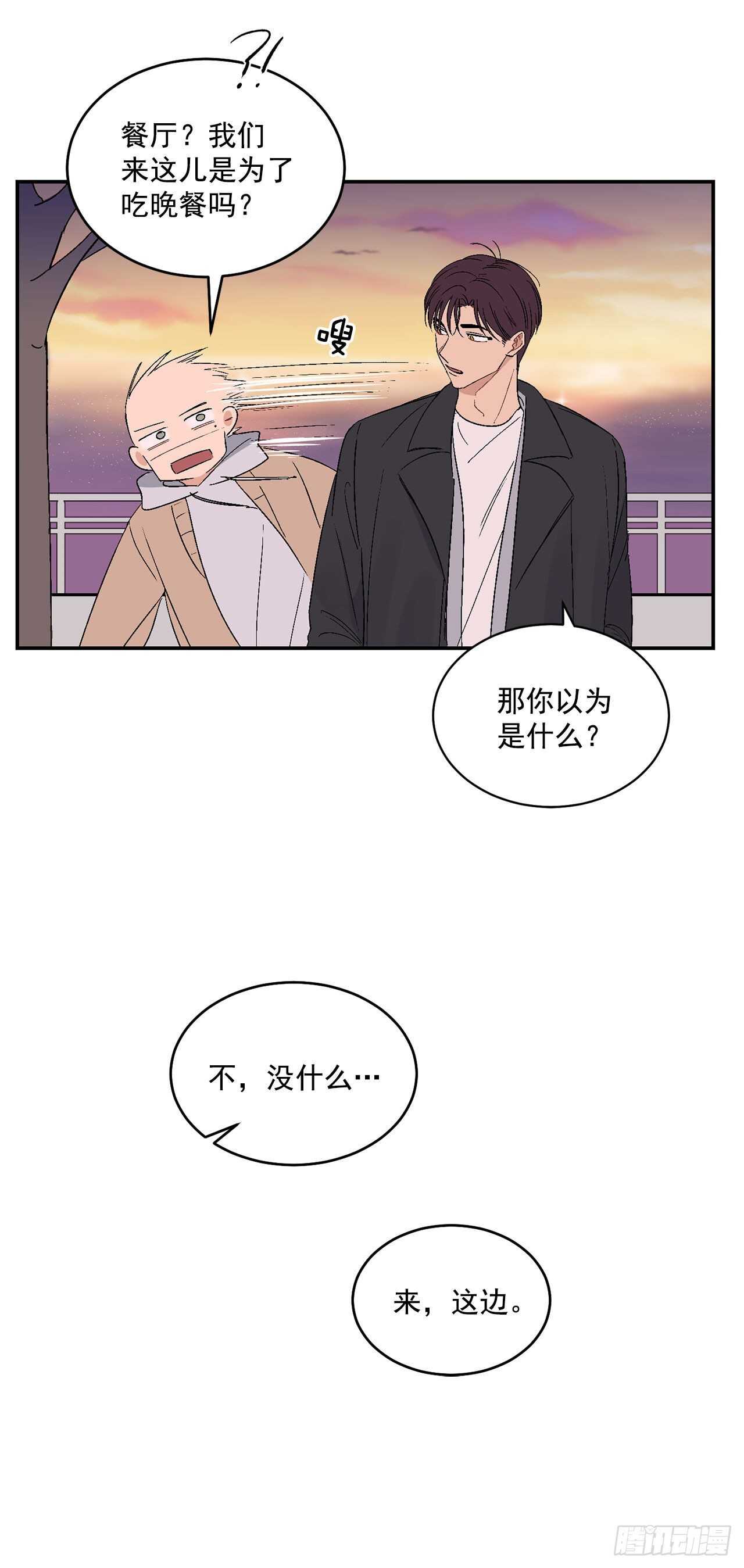 17.美丽的海景-第18话
