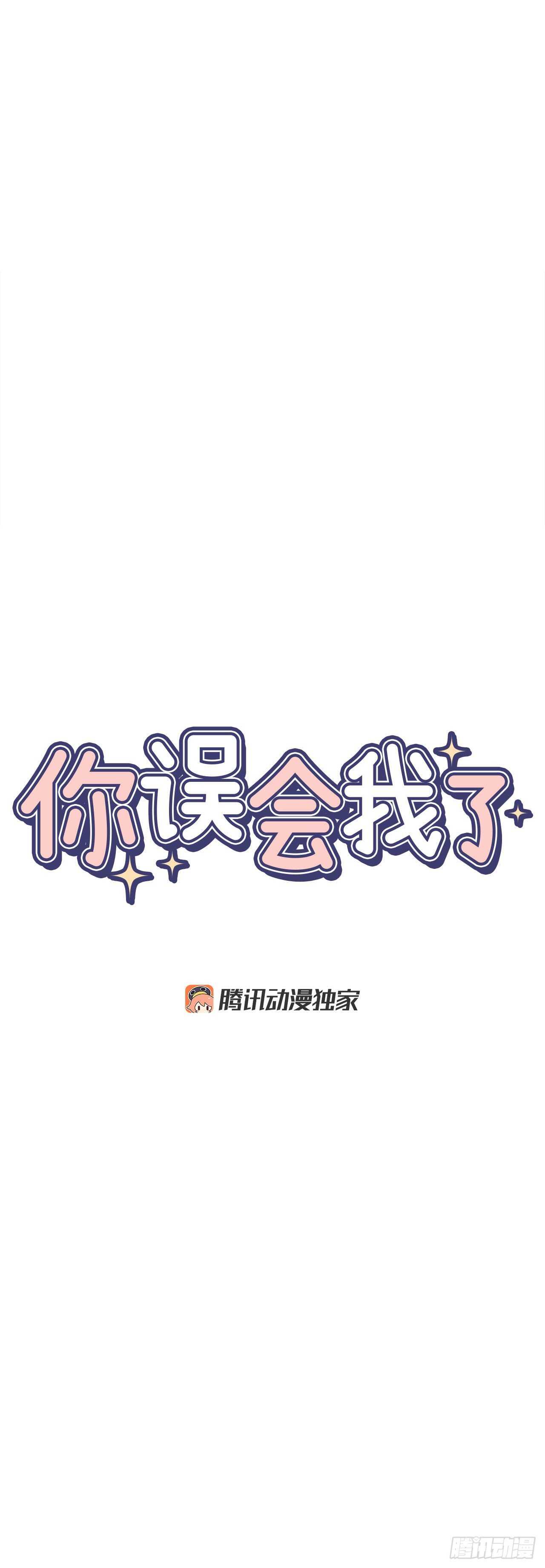 17.美丽的海景-第18话
