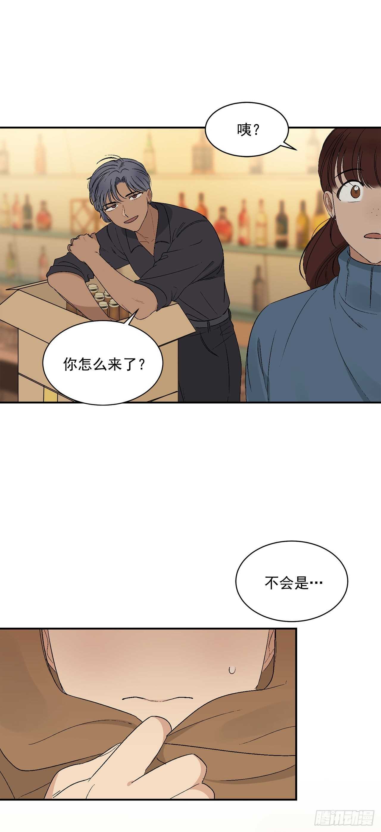 19.与醉汉的争执-第20话