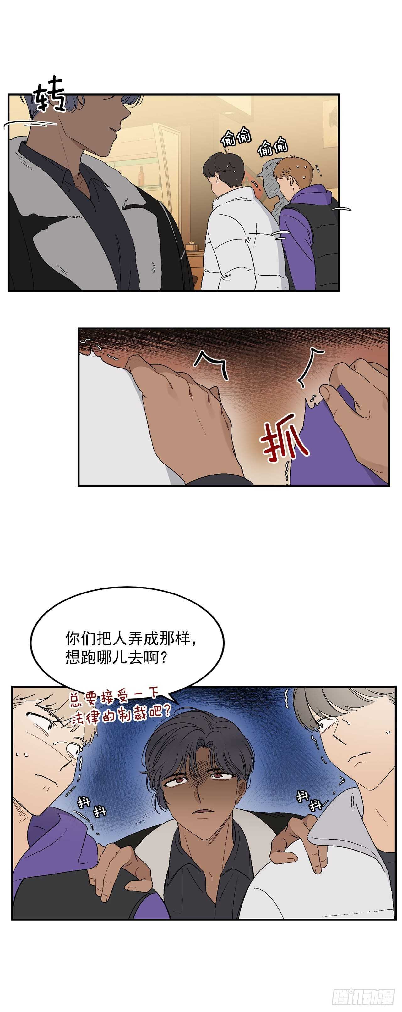 19.与醉汉的争执-第20话