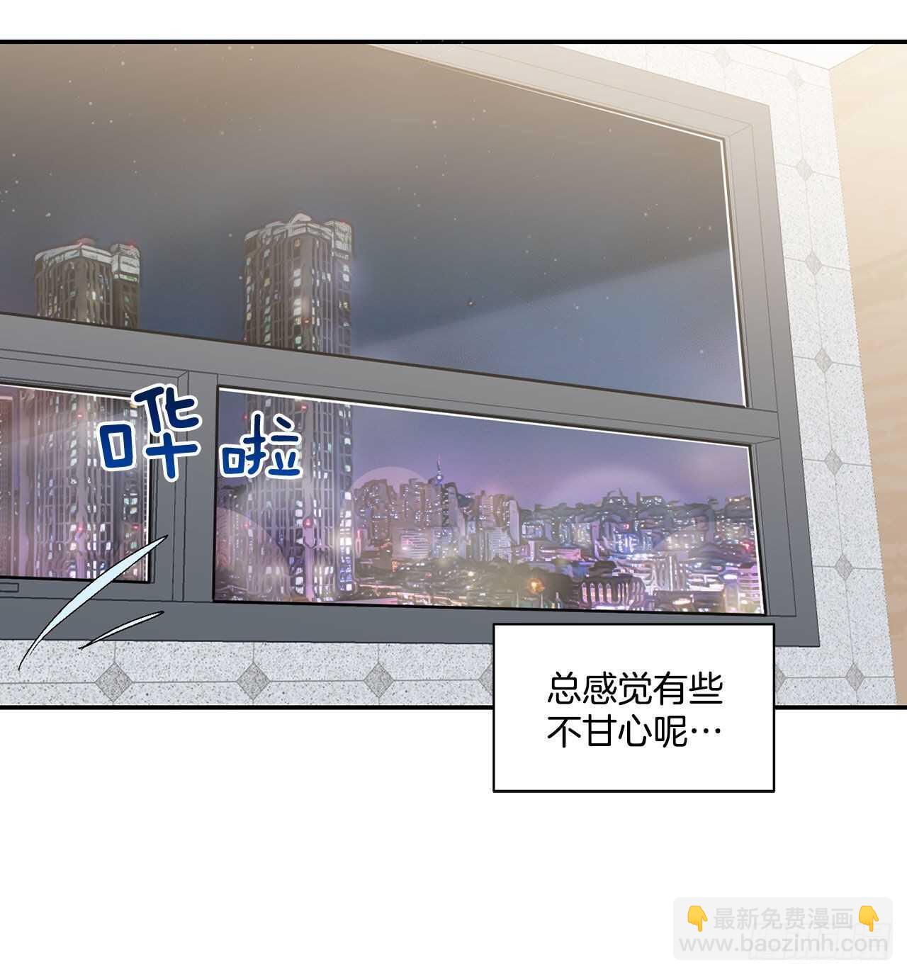 21.来自总裁的刁难(1/2)-第22话