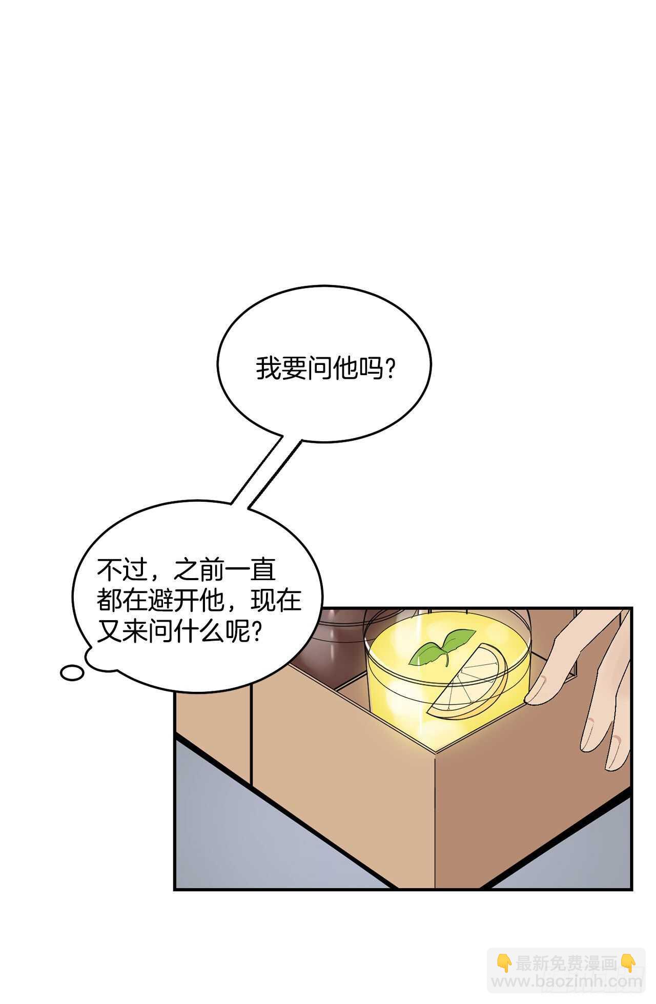 23.没什么特别的-第24话