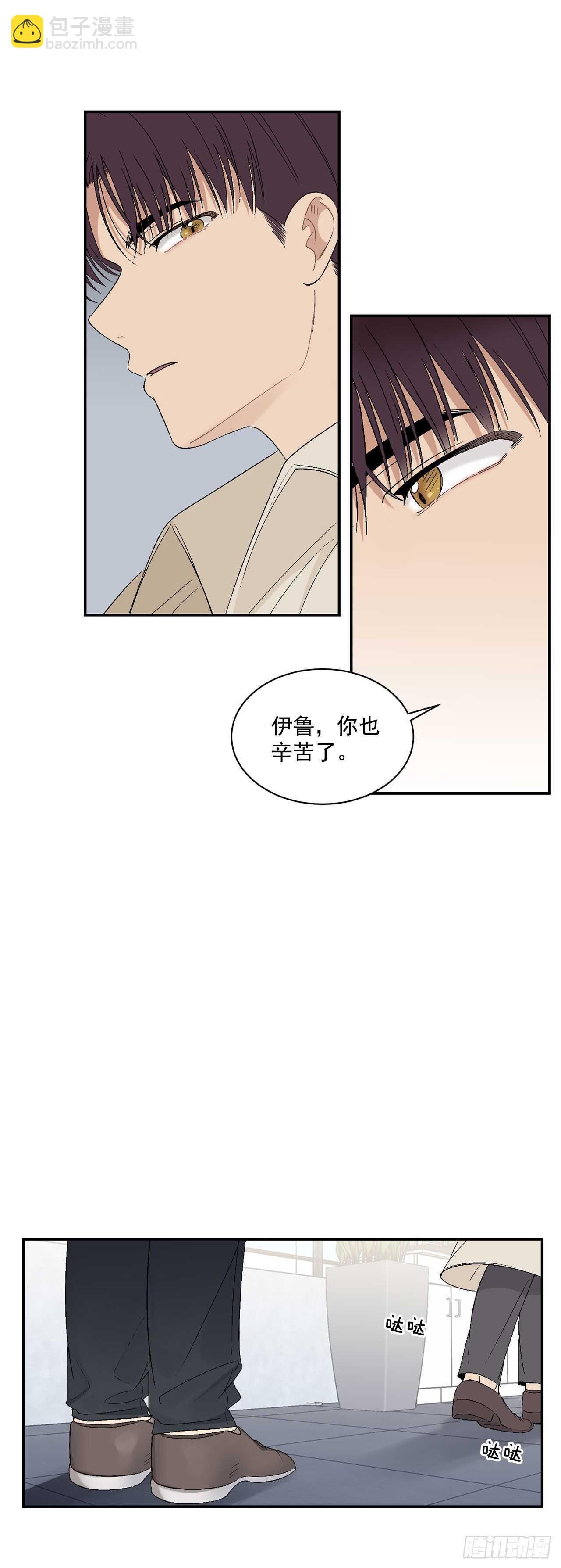 23.没什么特别的-第24话