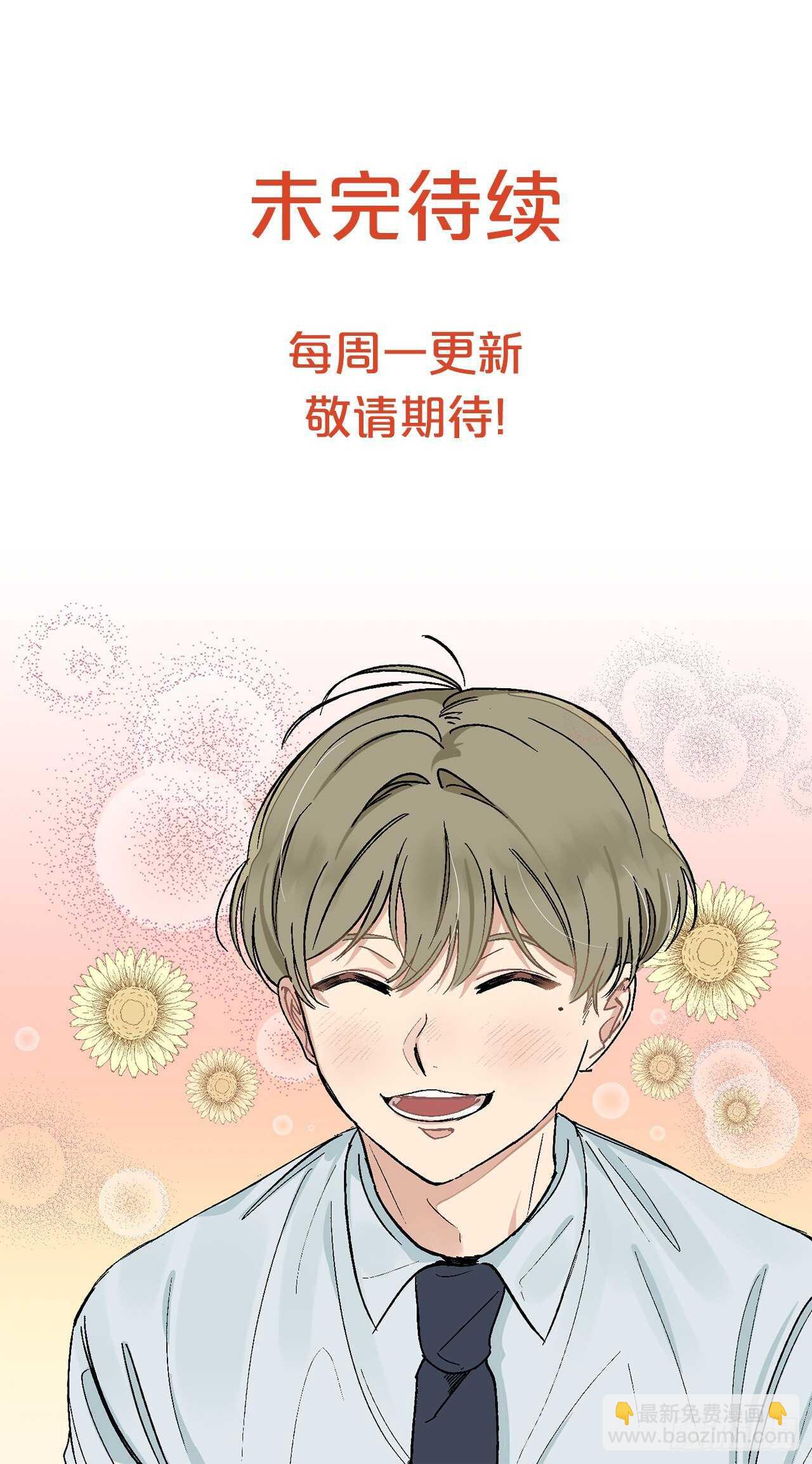 23.没什么特别的-第24话