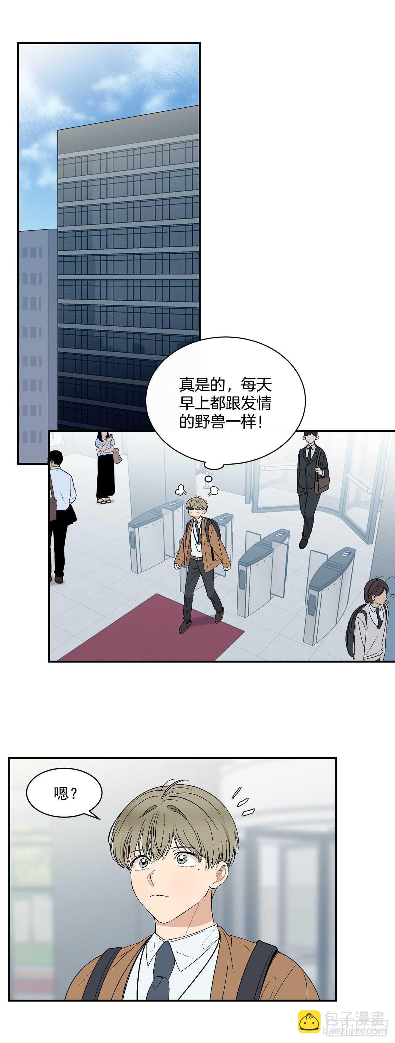23.没什么特别的-第24话